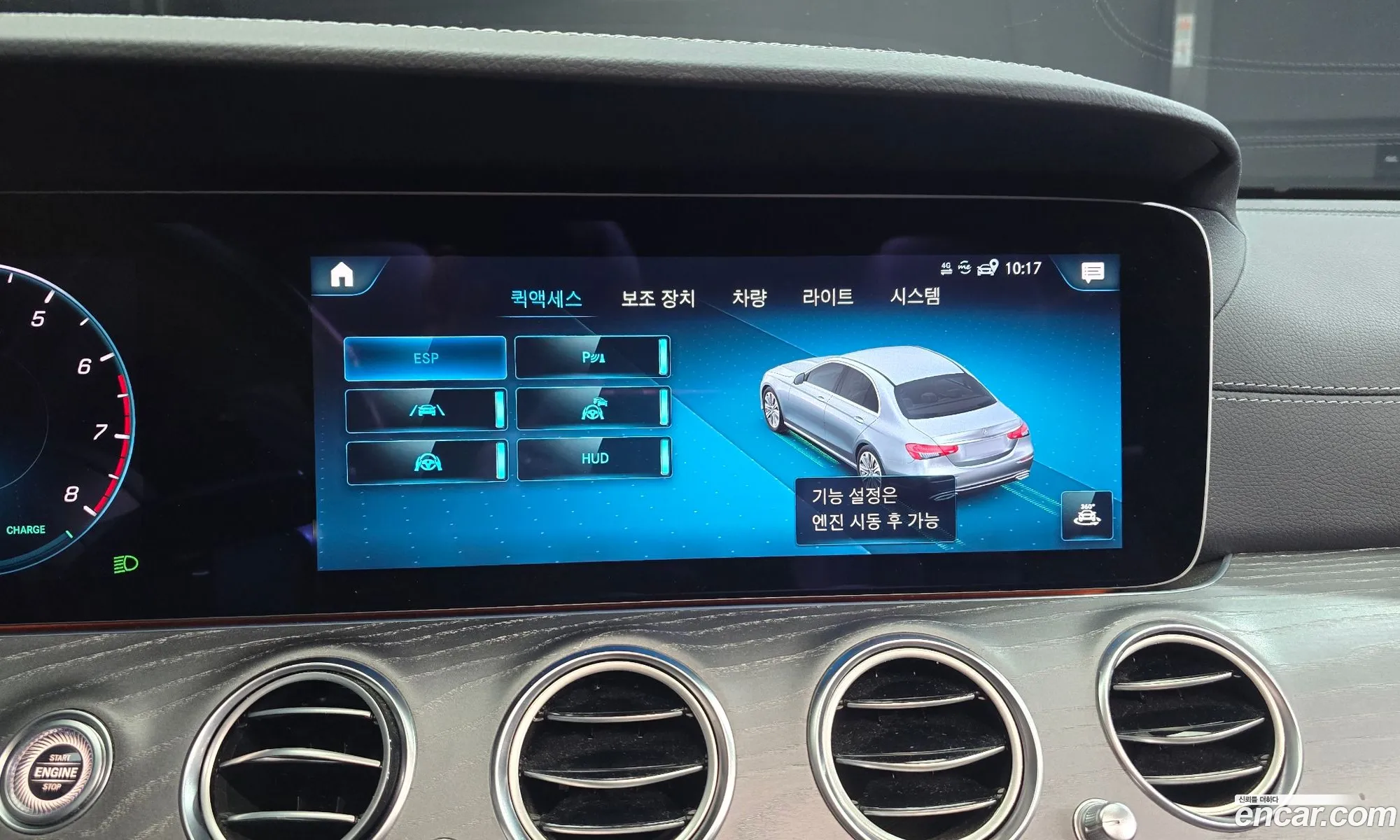 Mercedes-Benz E-Class W213 2022 — 13