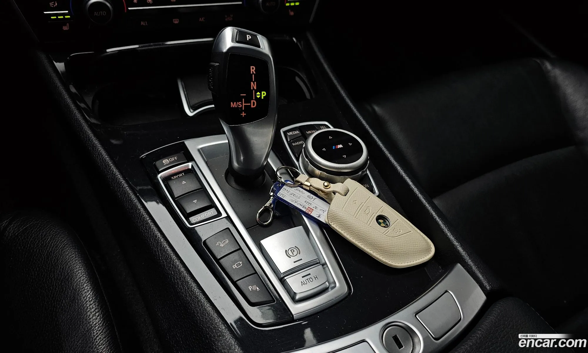 BMW 5 Series GT 2013 WBAXC2104DD123490 — 7