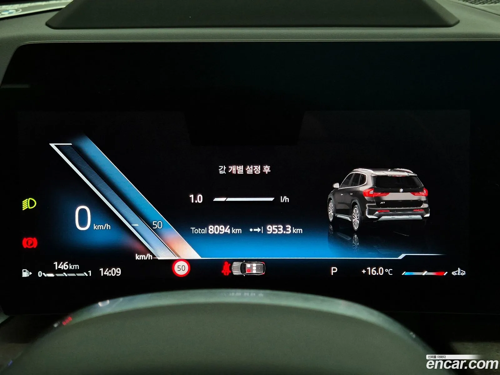 BMW X1 2024 — 19
