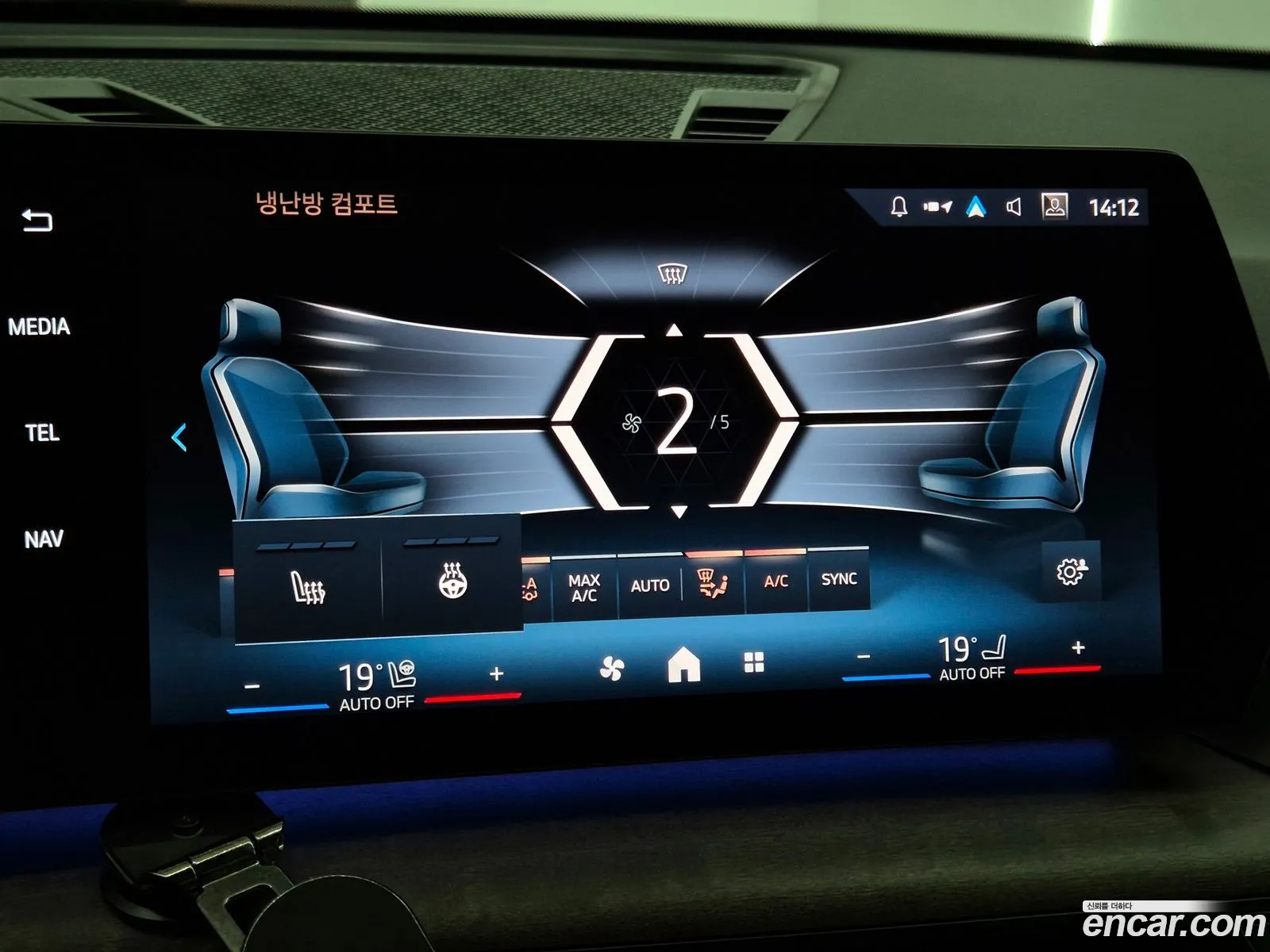 BMW X1 2024 — 15