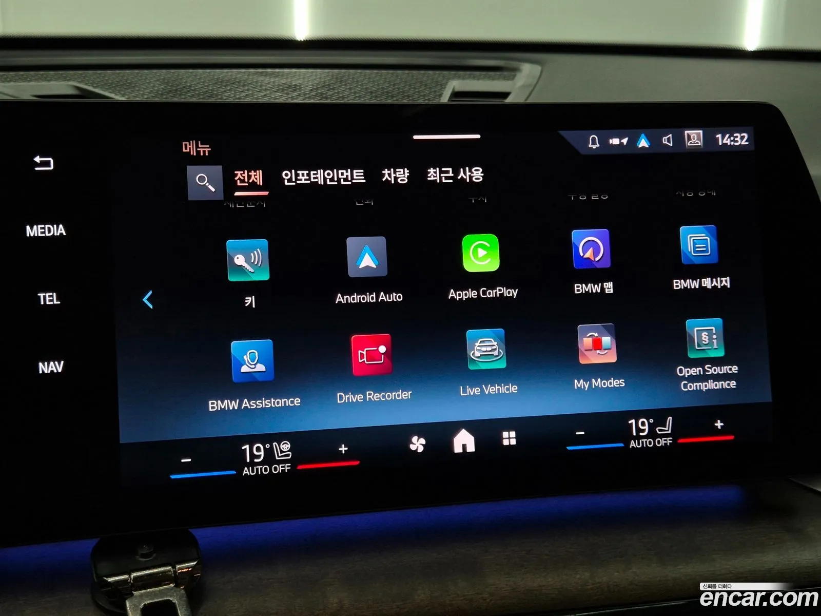 BMW X1 2024 — 14