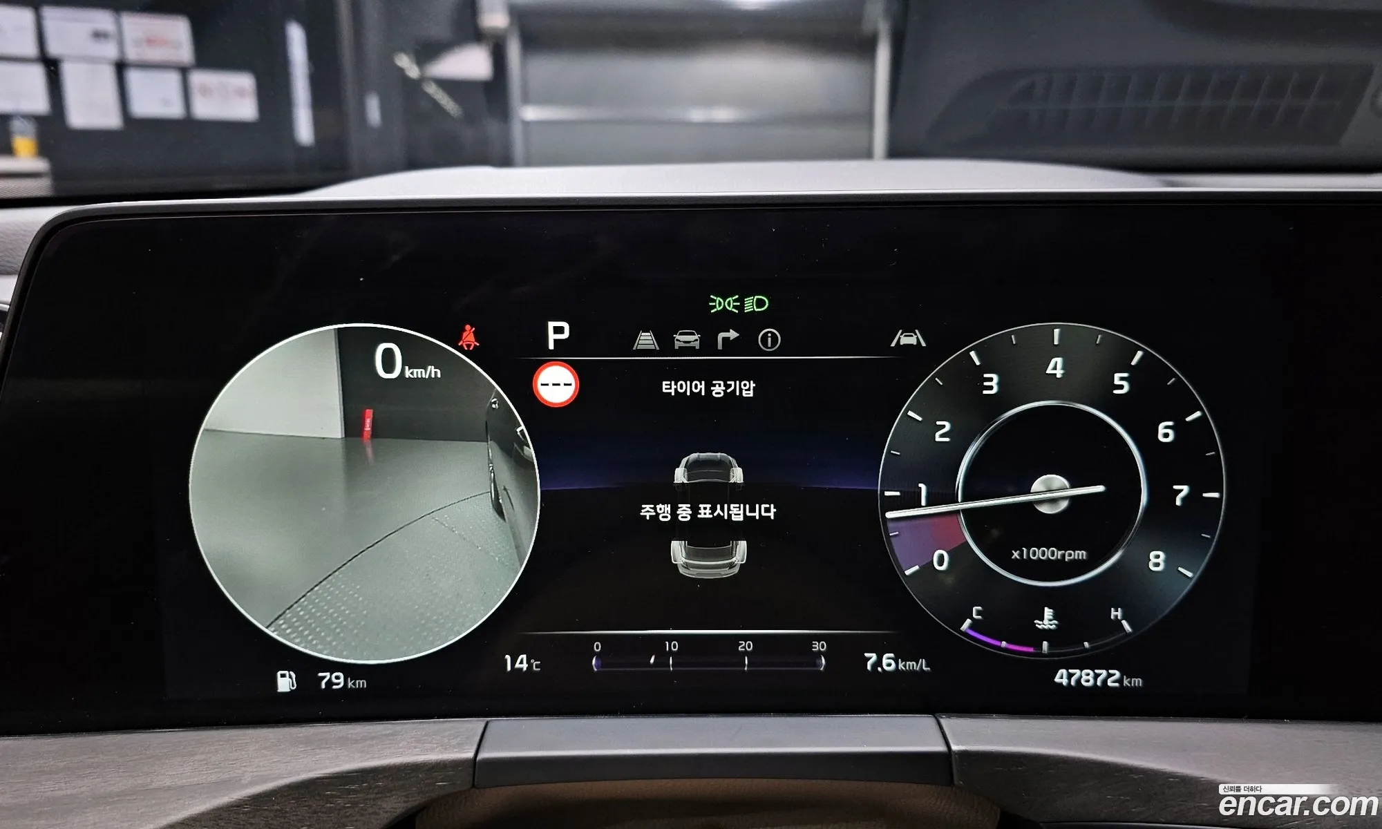 Kia K8 2021 — 15