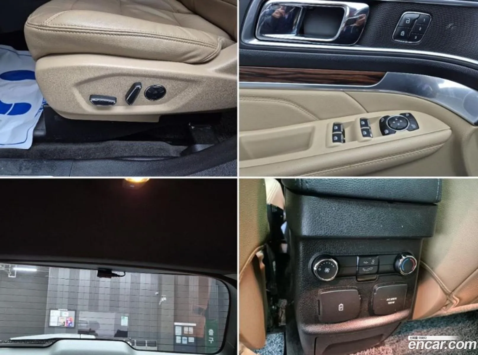 Ford Explorer 2015 — 17