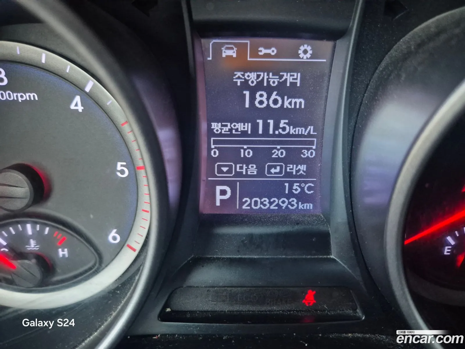 Hyundai Santa Fe DM 2014 — 16