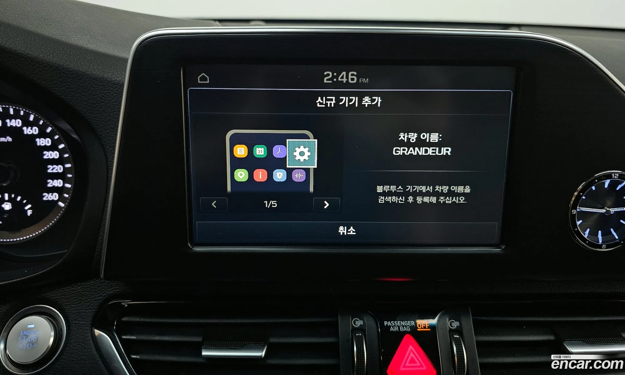 Hyundai Grandeur IG 2018 — 4