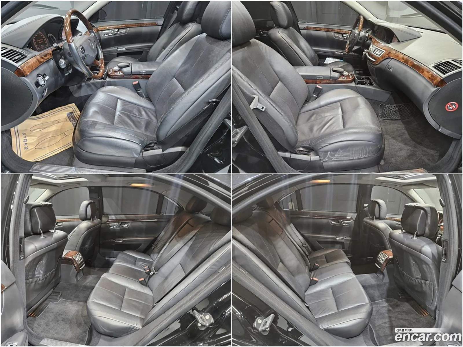 Mercedes-Benz S-Class W221 2006 — 18