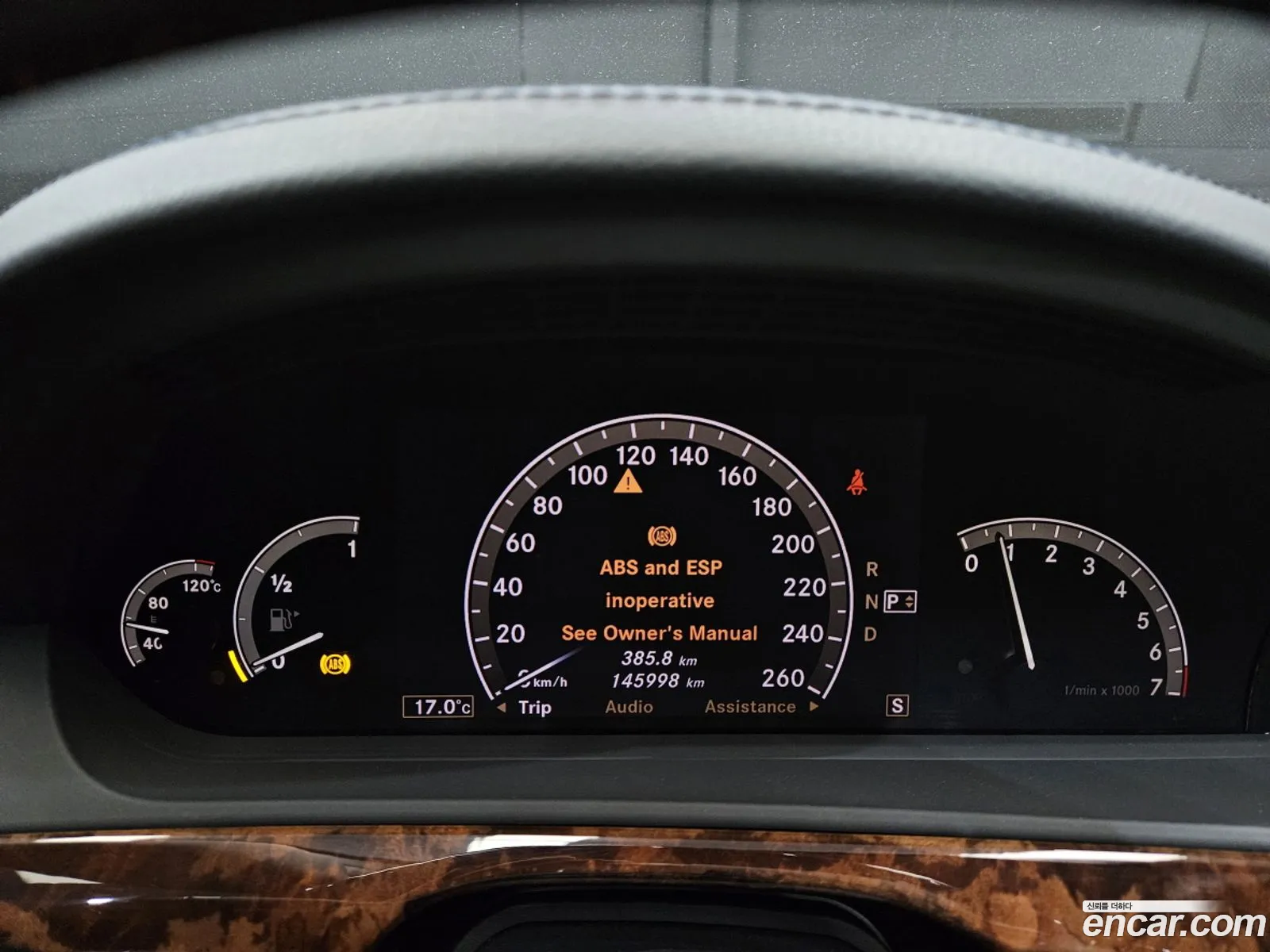 Mercedes-Benz S-Class W221 2006 — 5