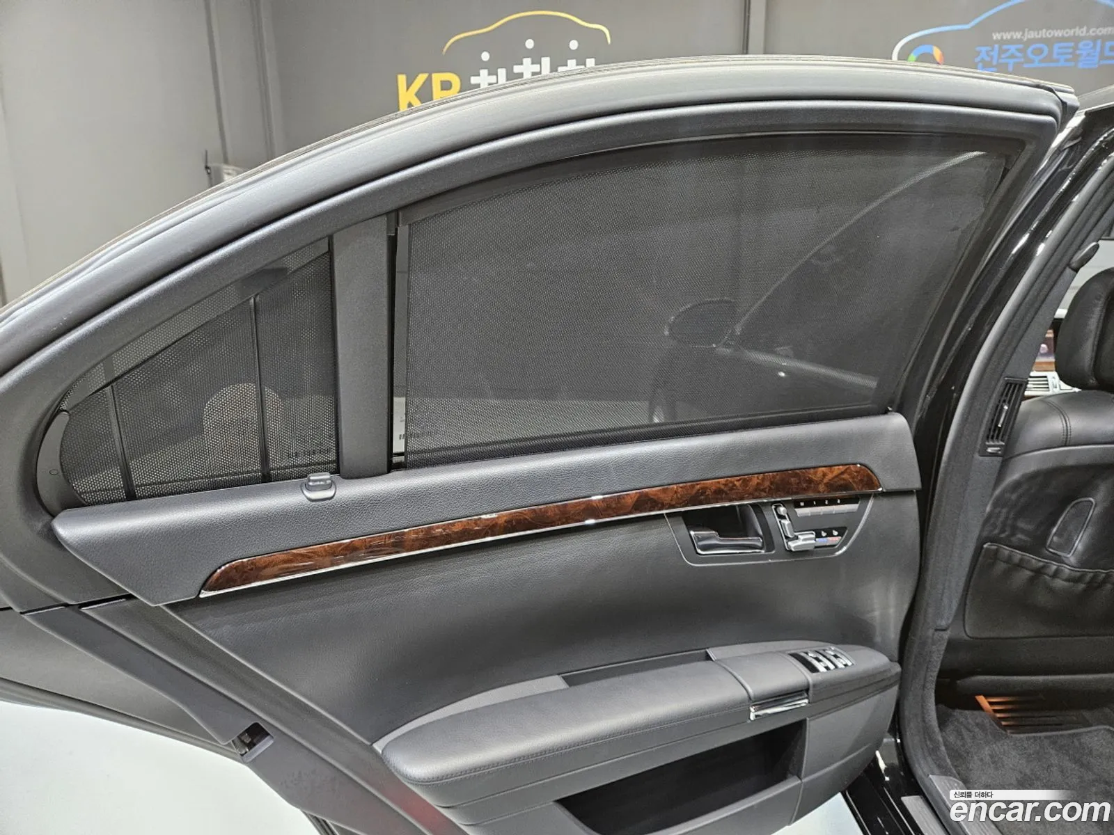 Mercedes-Benz S-Class W221 2006 — 10