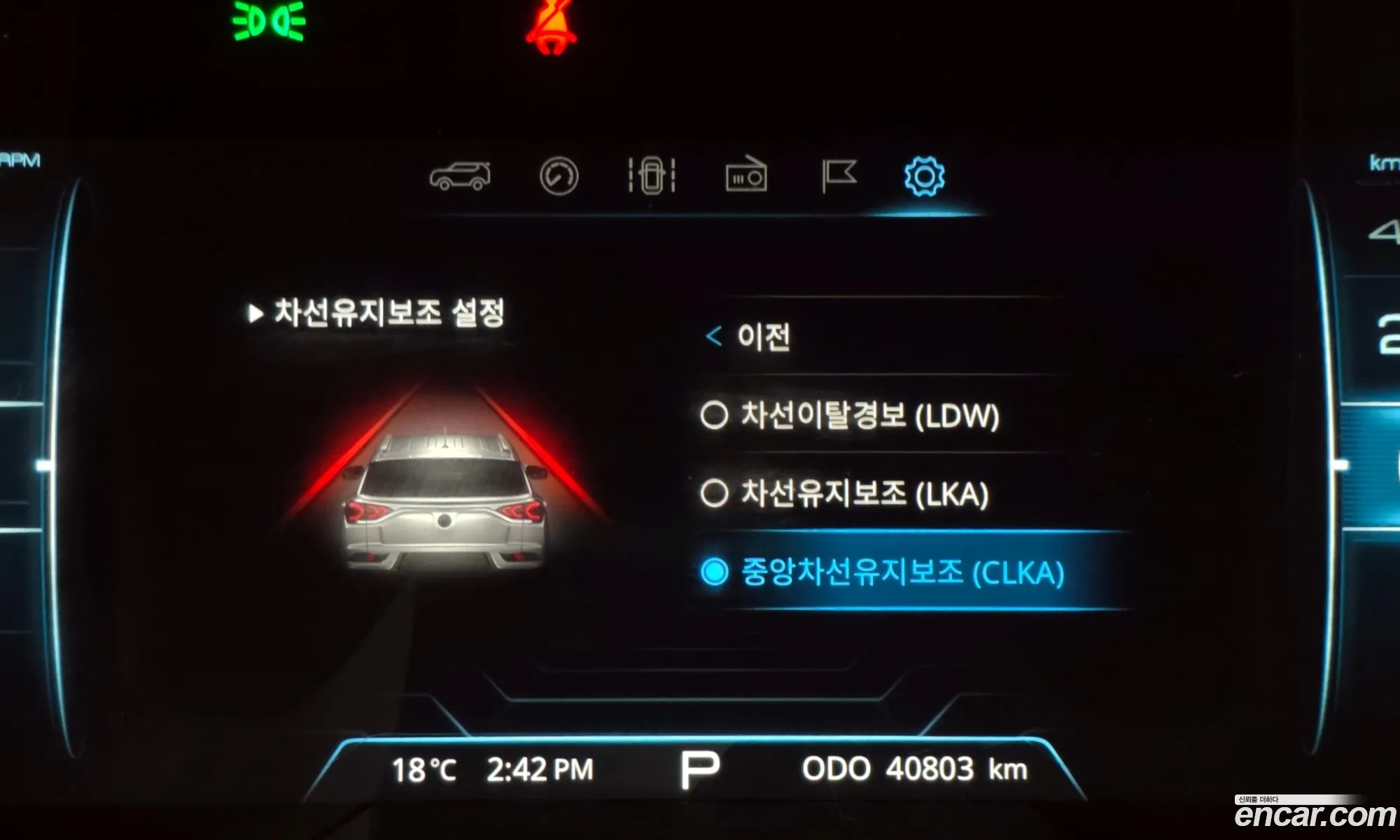 KG Mobility (SsangYong) Beautiful Korando 2021 — 9