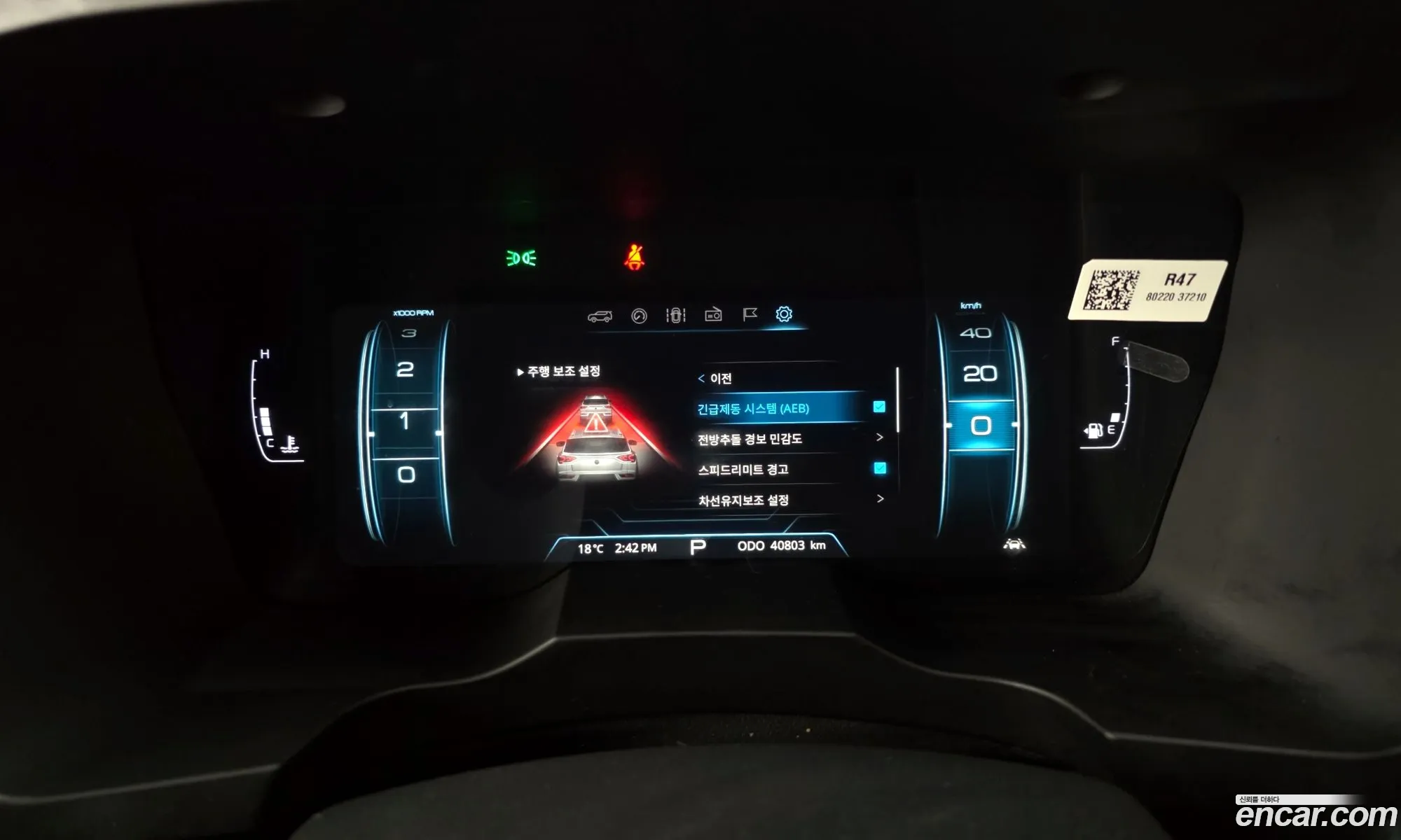 KG Mobility (SsangYong) Beautiful Korando 2021 — 18