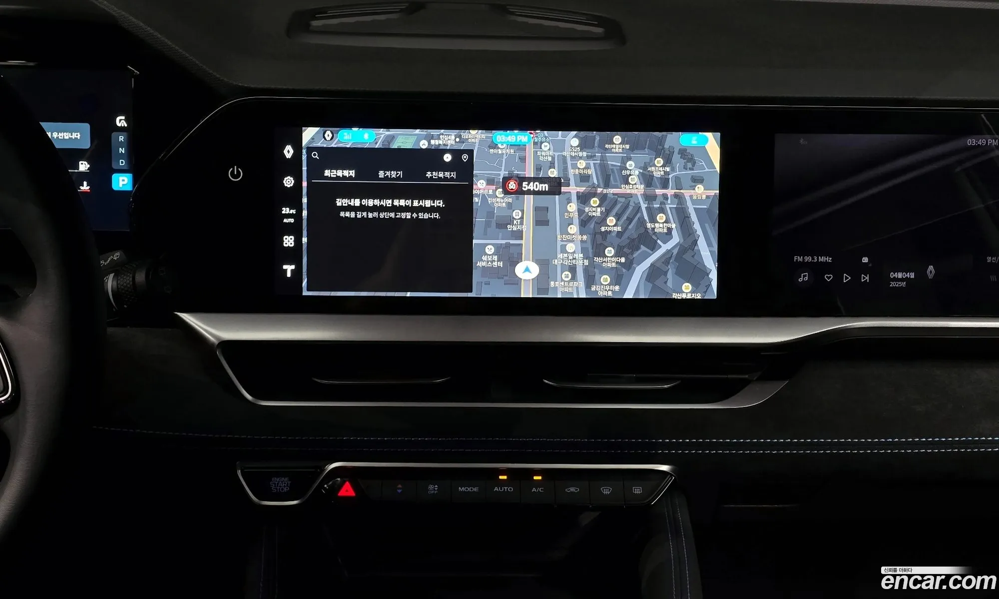 Renault Korea (Samsung) Grand Koleos 2025 — 5