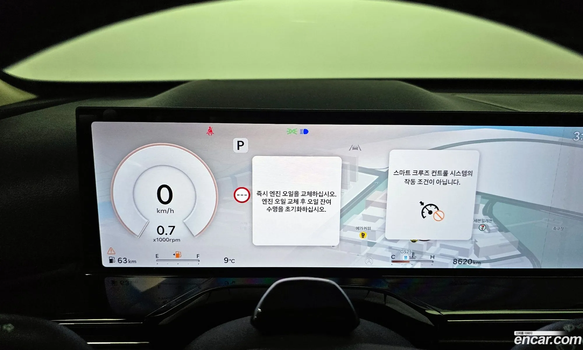 Genesis GV80 2024 — 4