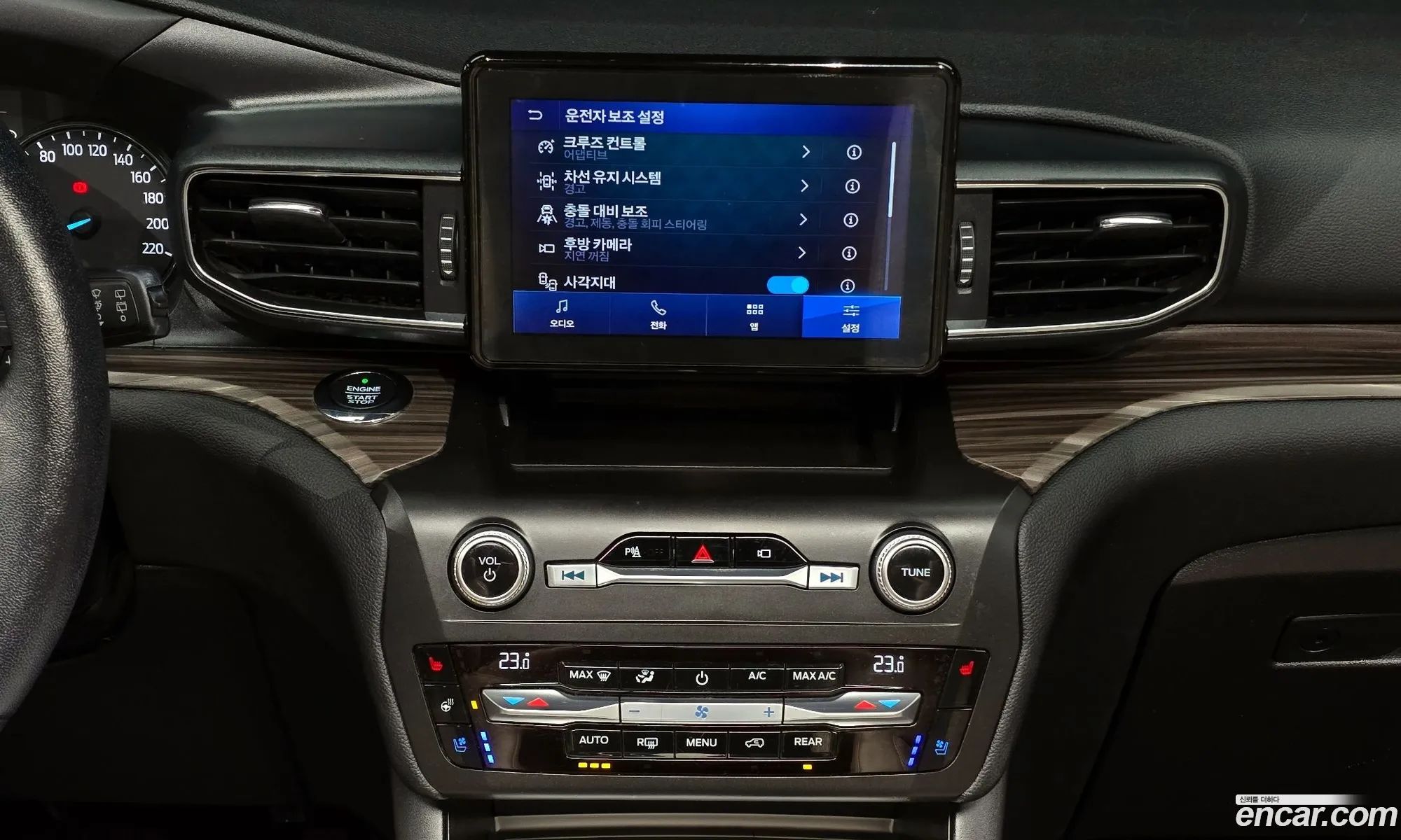 Ford Explorer 6th Gen 2020 1FMSK8FH9LGD07446 — 8