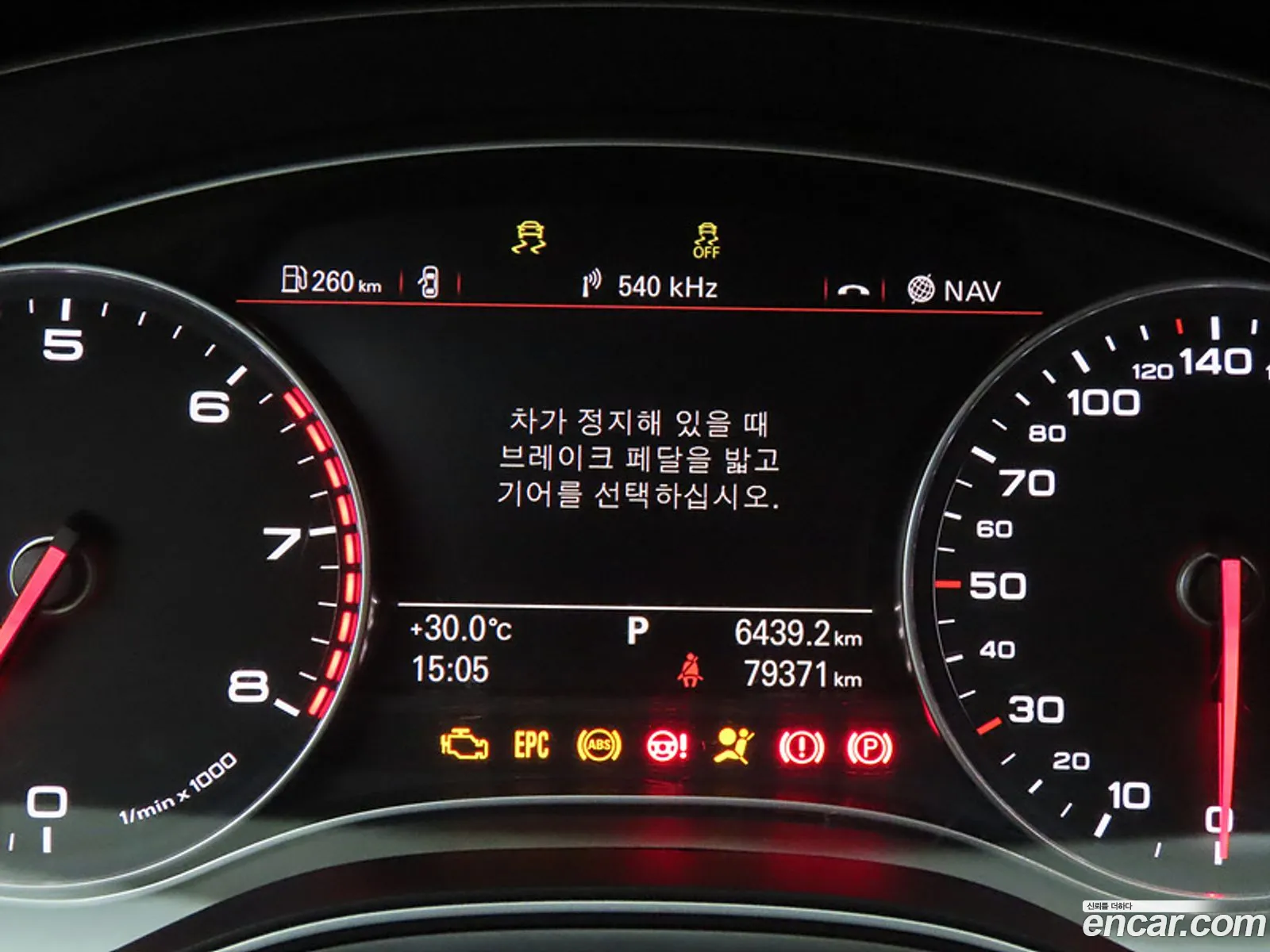 Audi A6 2013 — 5