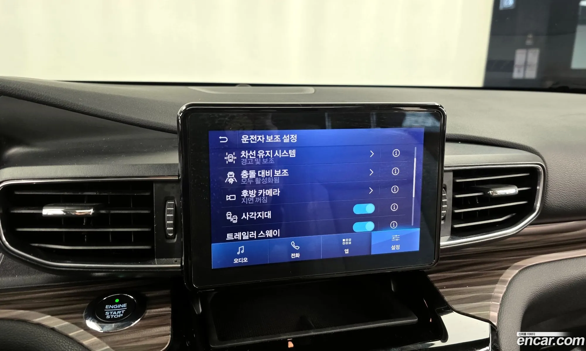 Ford Explorer 6th Gen 2021 1FMSK8FH8MGC36242 — 7