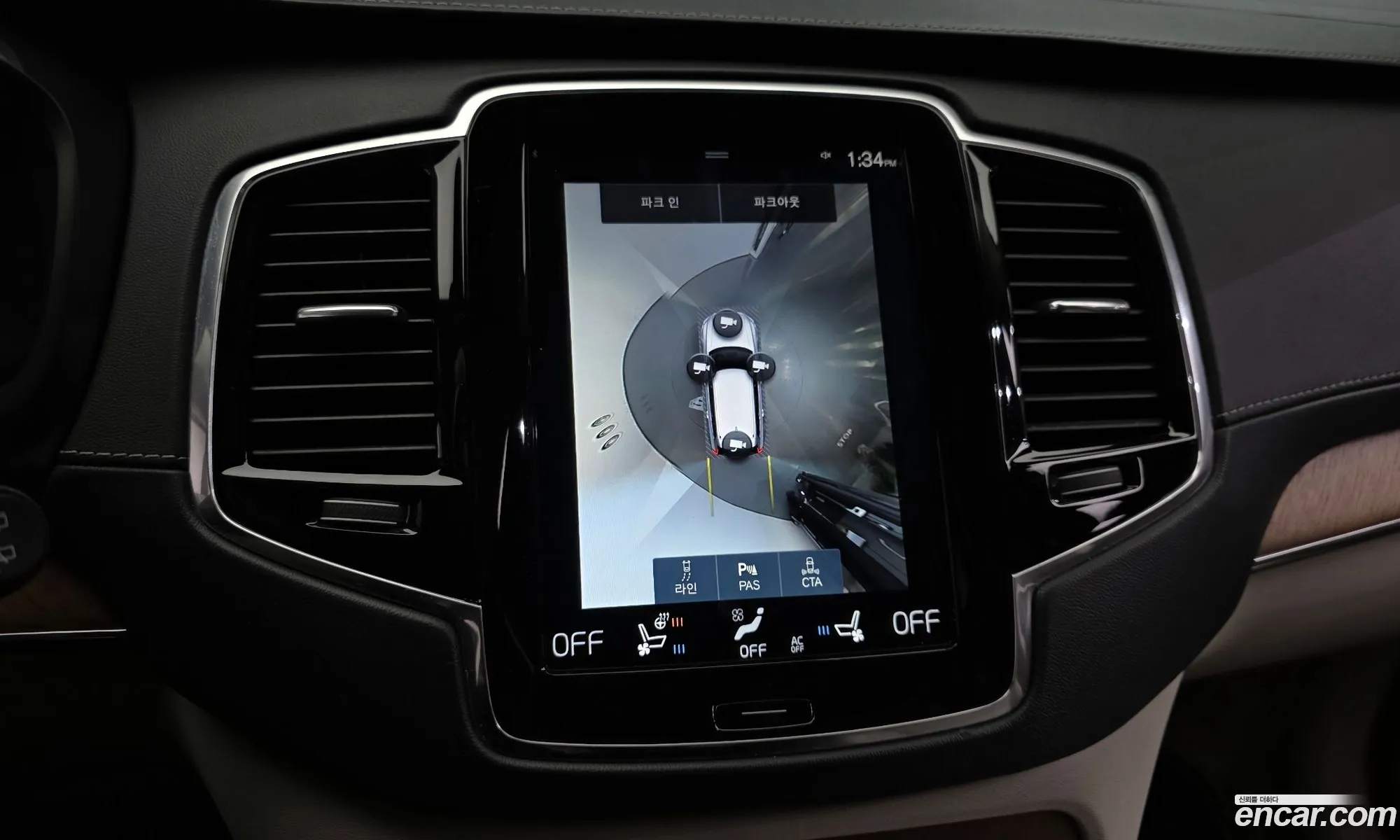 Volvo XC90 2017 YV1LTBC0DH1120063 — 14