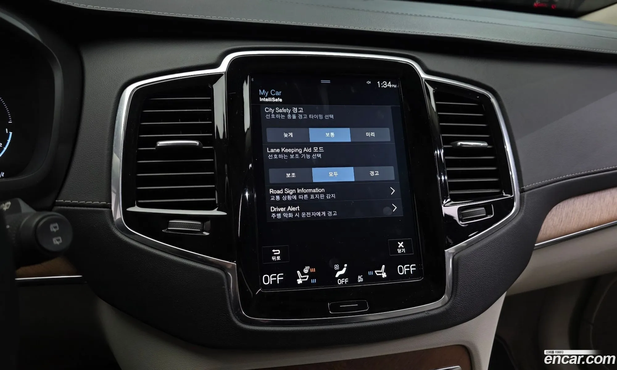 Volvo XC90 2017 YV1LTBC0DH1120063 — 7