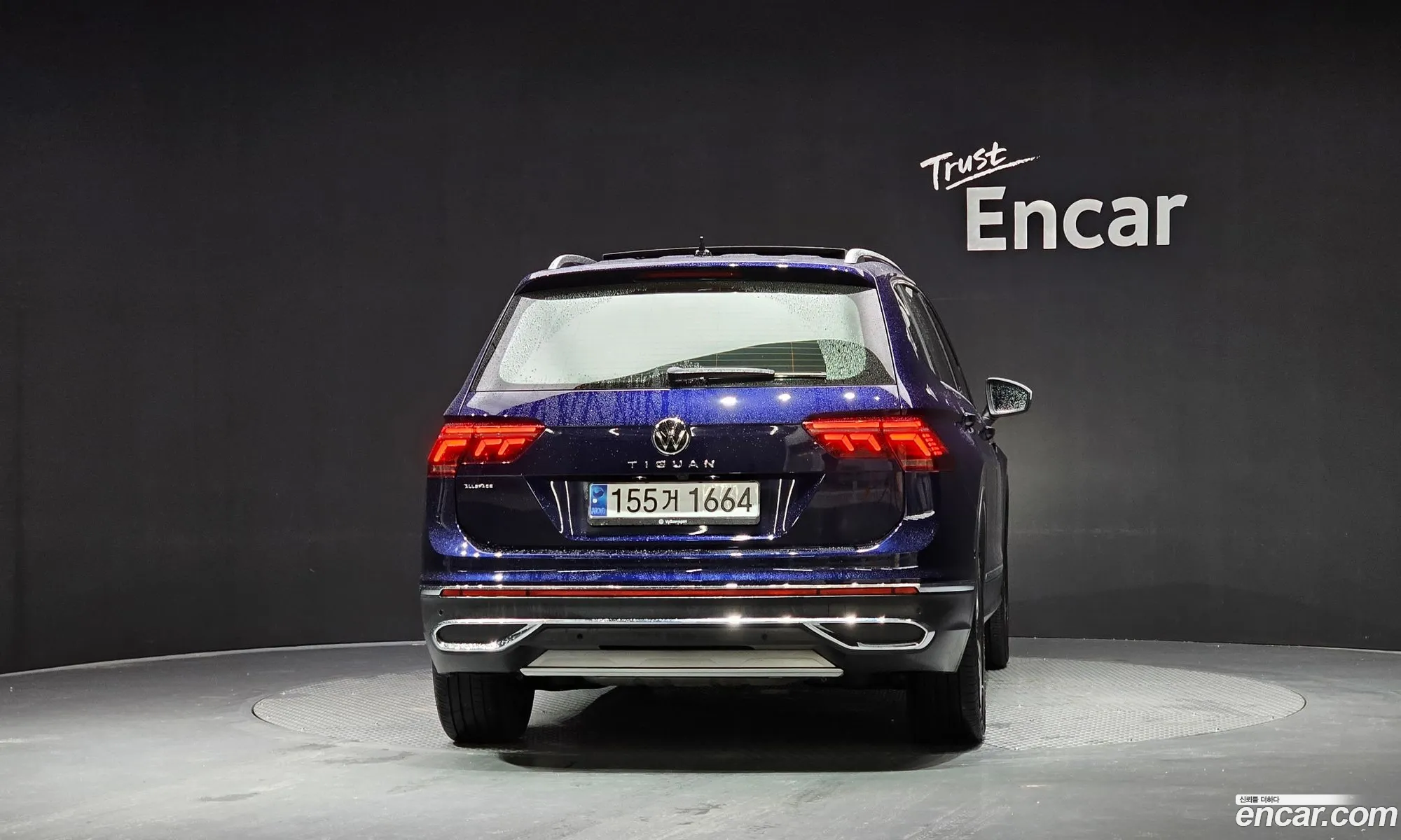 Volkswagen Tiguan Allspace 2023 — 5