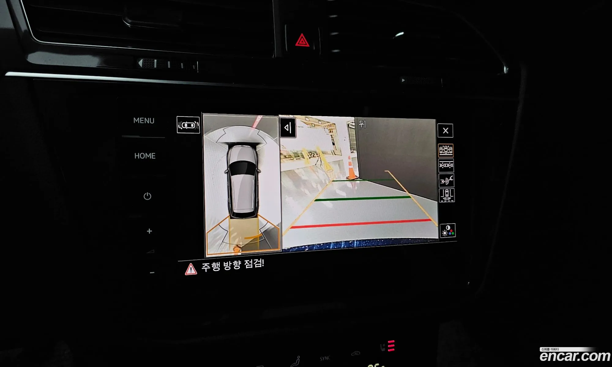 Volkswagen Tiguan Allspace 2023 — 3