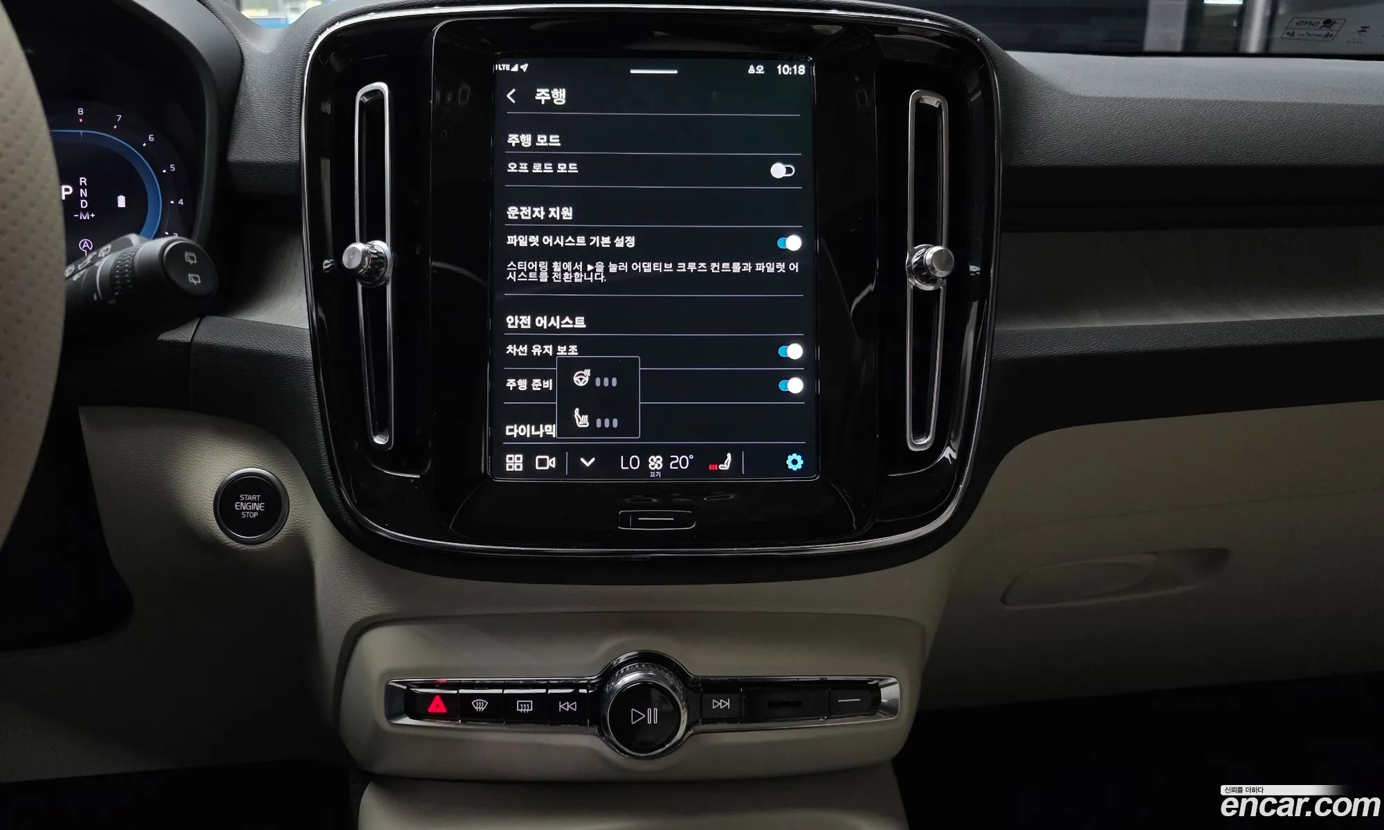 Volvo XC40 2024 — 11