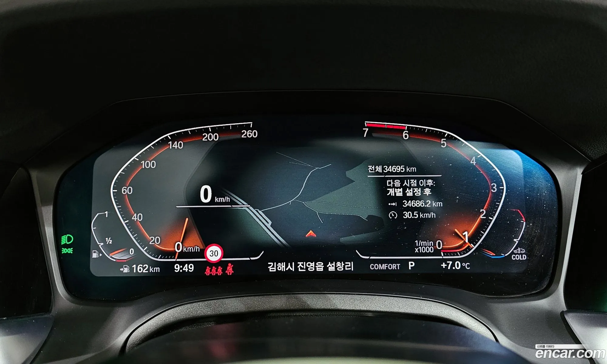 BMW 3 Series 2021 — 17