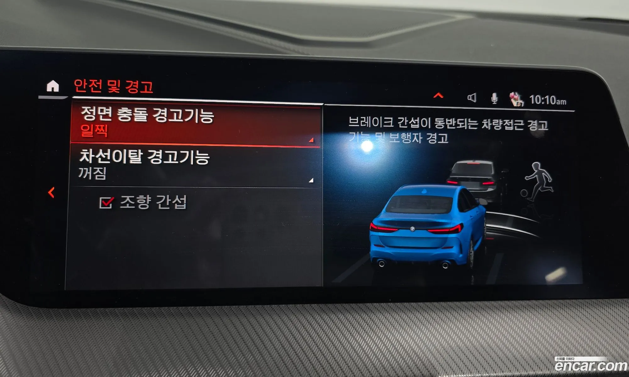 BMW 2 Series Gran Coupe 2022 — 6
