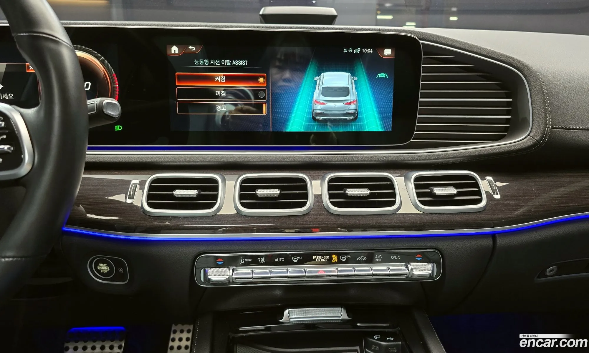 Mercedes-Benz GLE-Class W167 2022 — 5