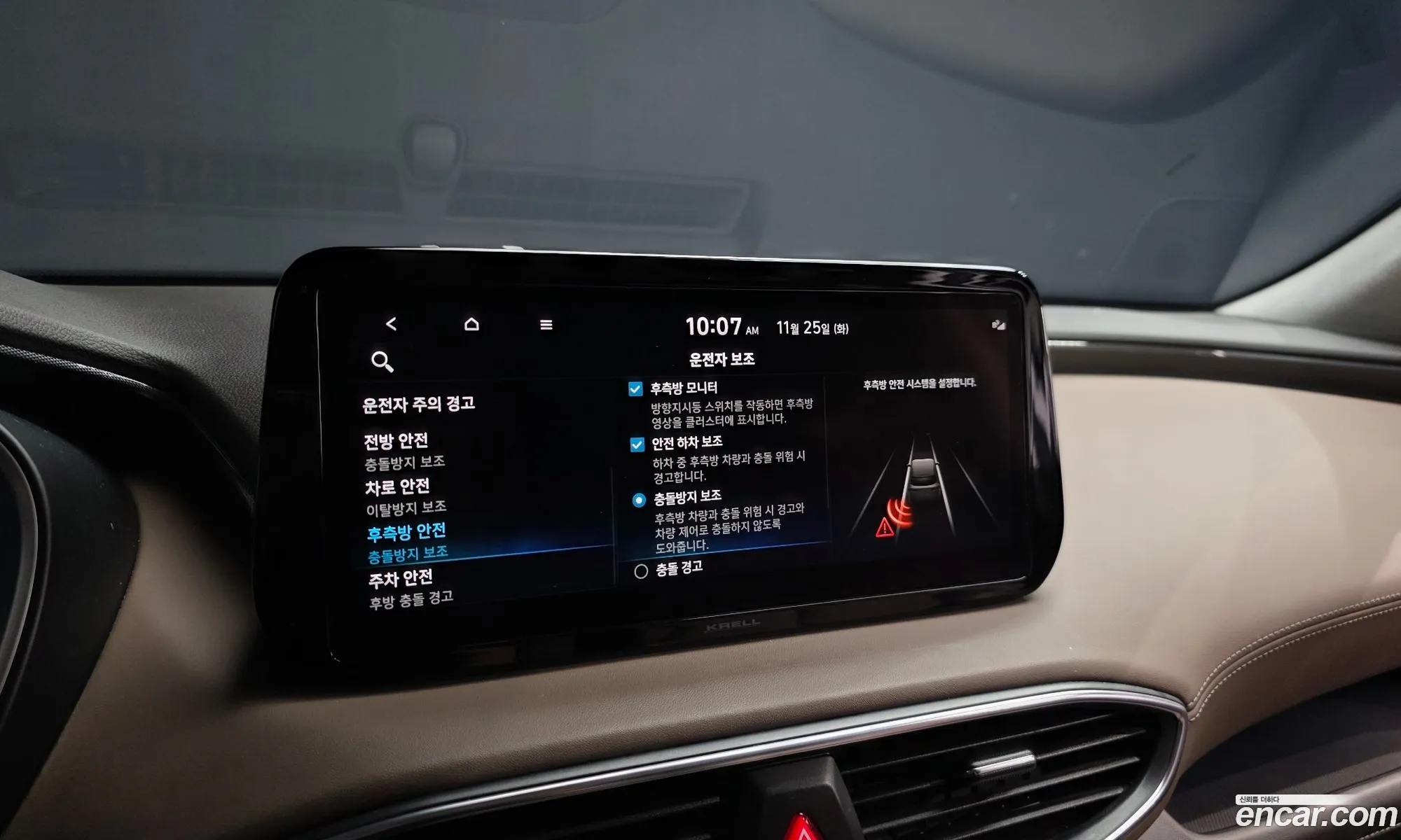 Hyundai Santa Fe 2021 — 12