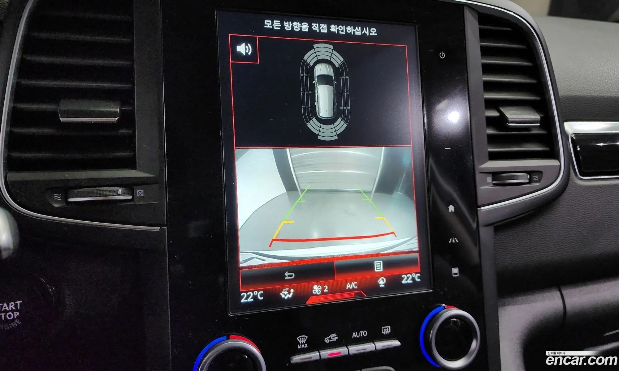 Renault Korea (Samsung) QM6 2018 — 20