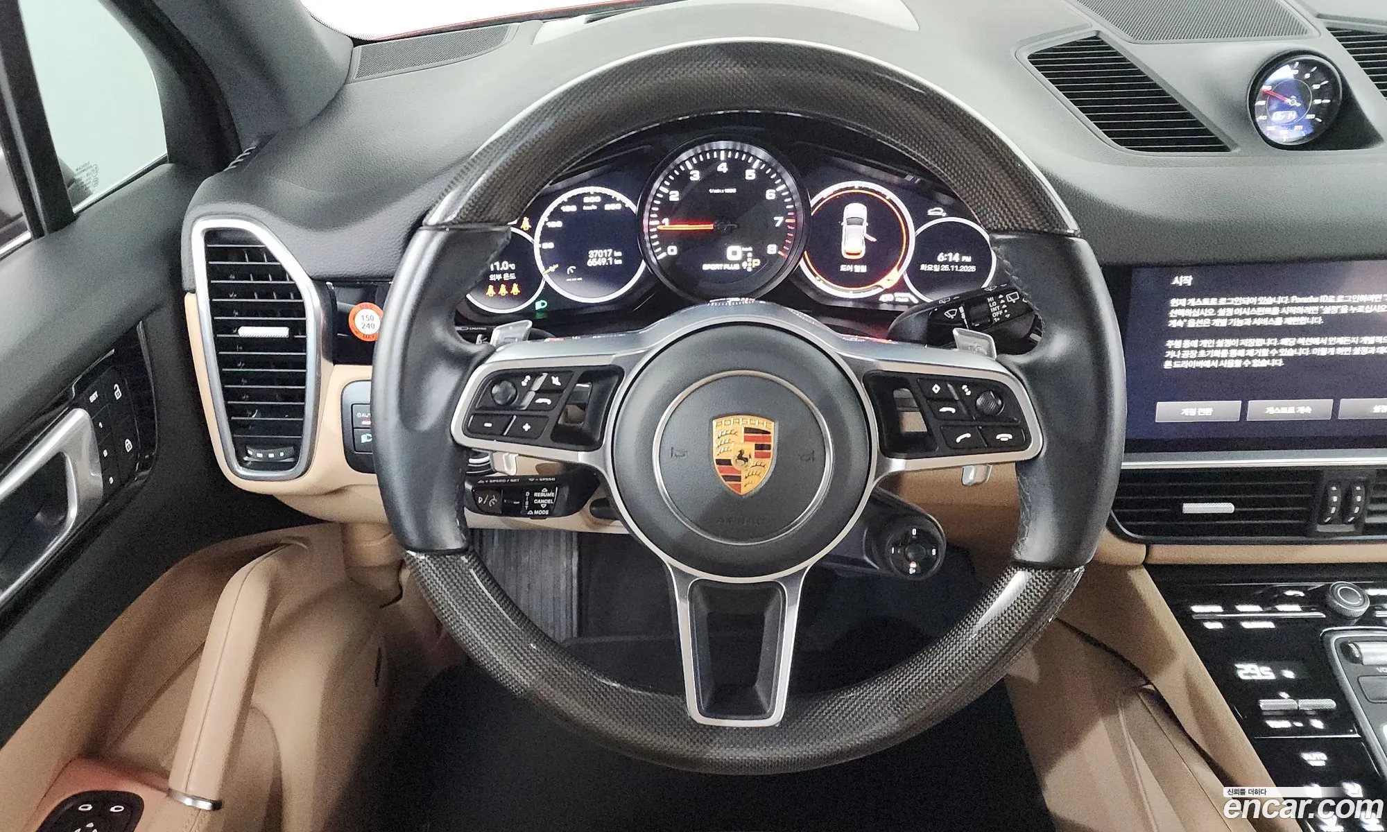 Porsche Cayenne 2023 — 2