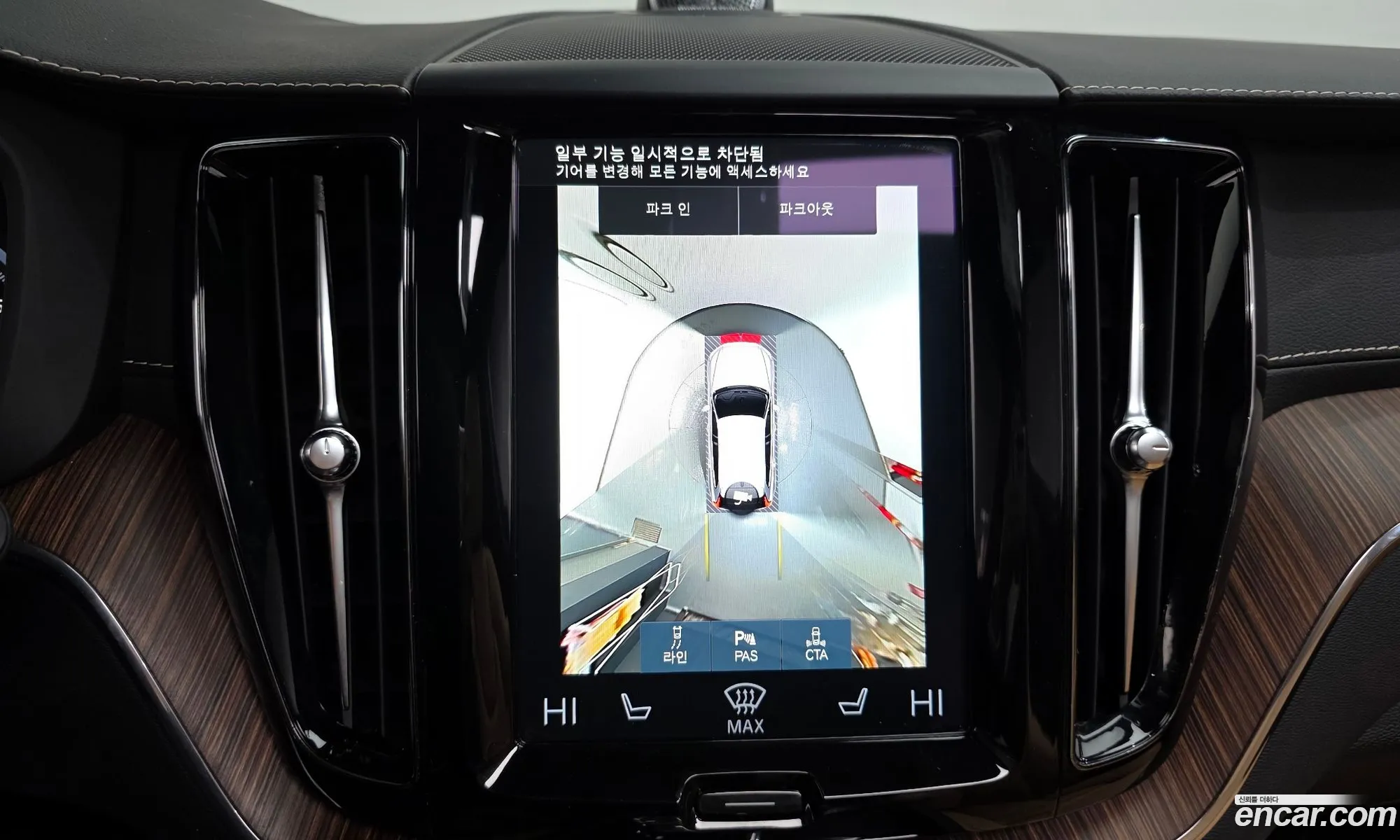 Volvo XC60 2021 — 4