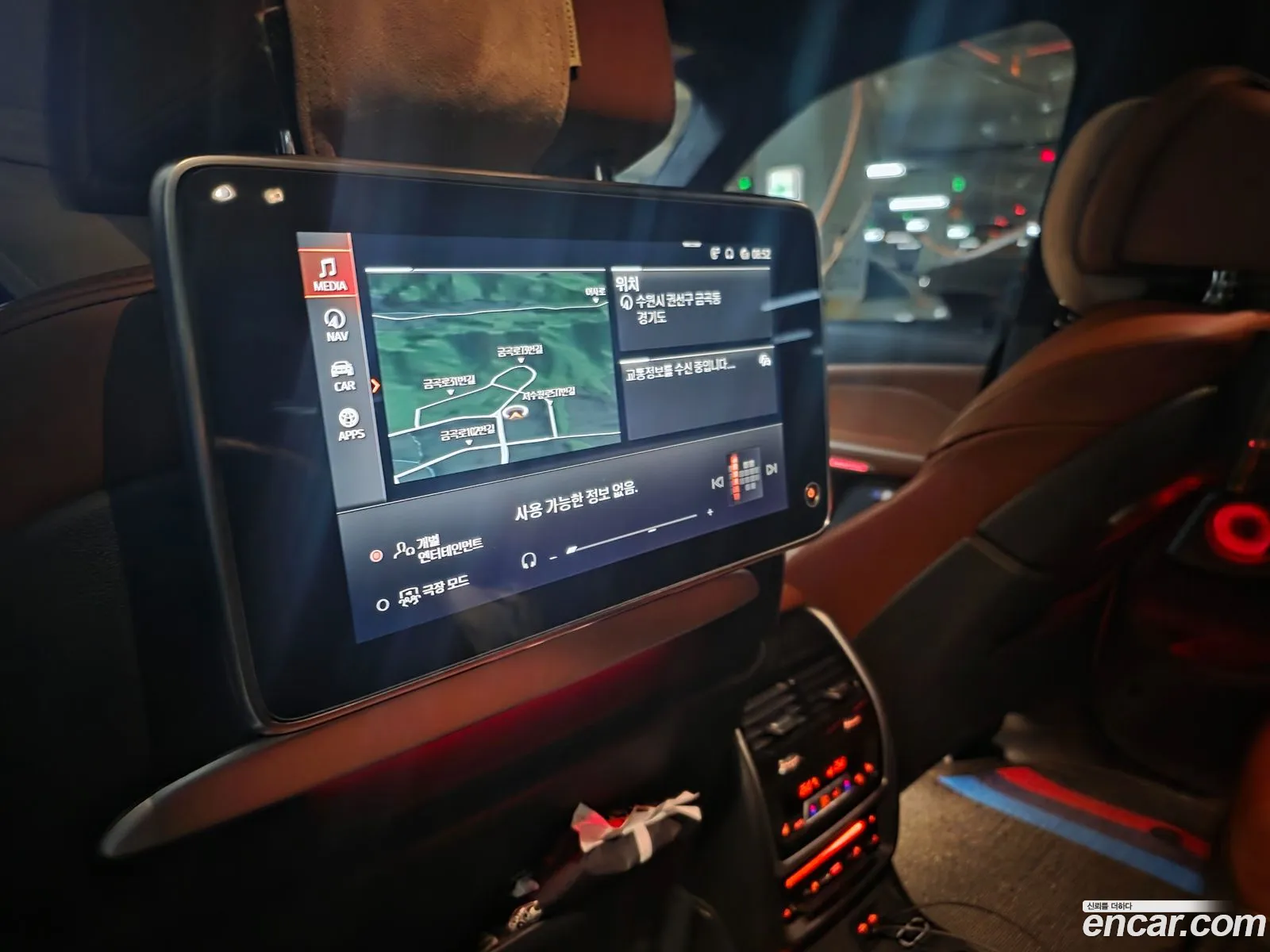 BMW X7 2022 — 8