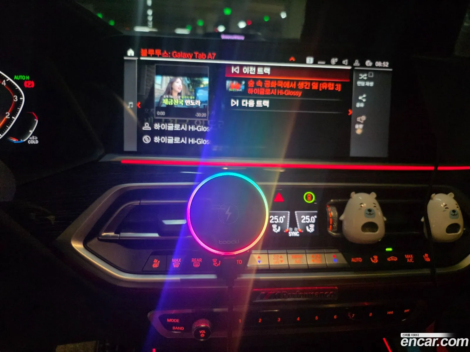BMW X7 2022 — 13