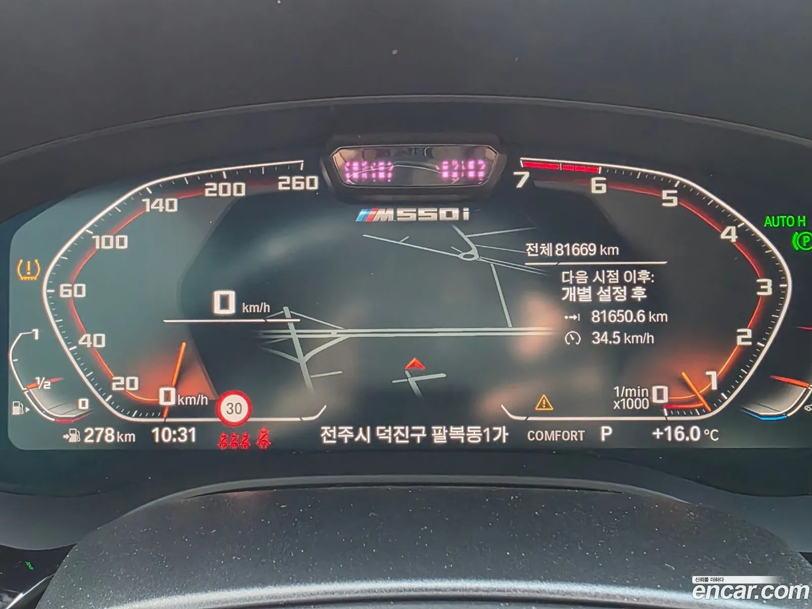 BMW 5 Series 2023 — 16