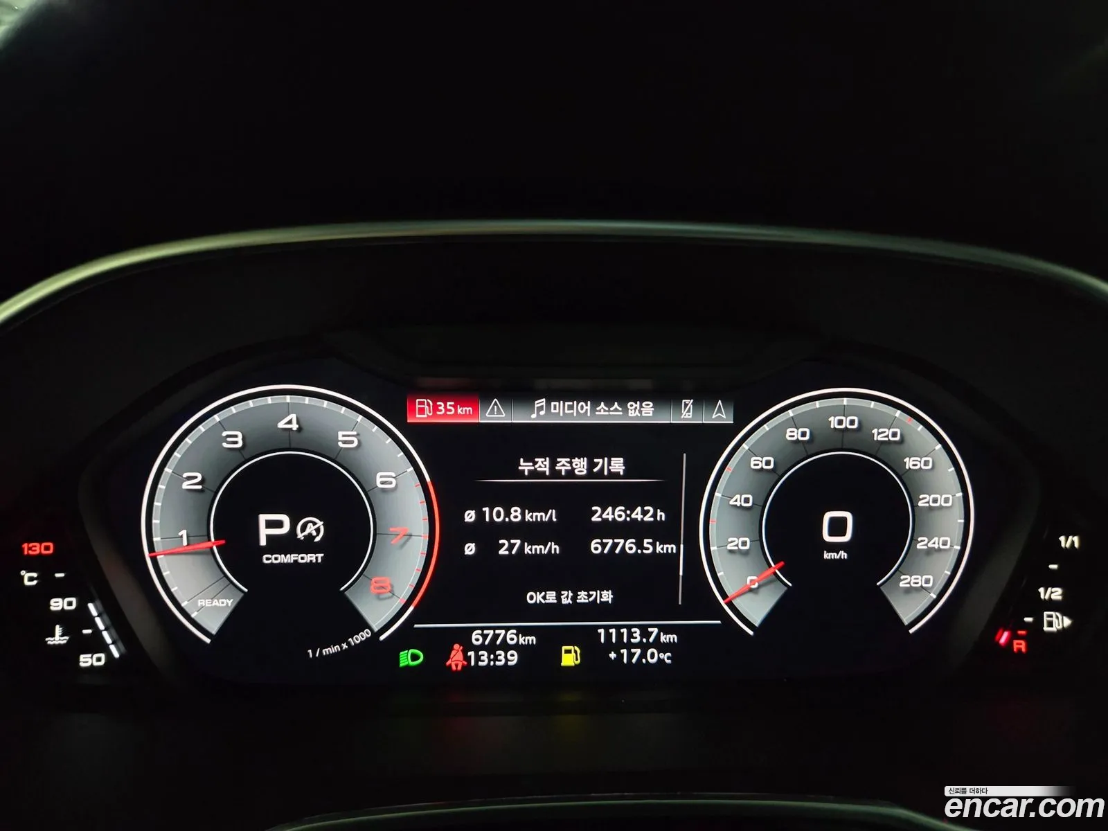 Audi Q3 2025 — 5