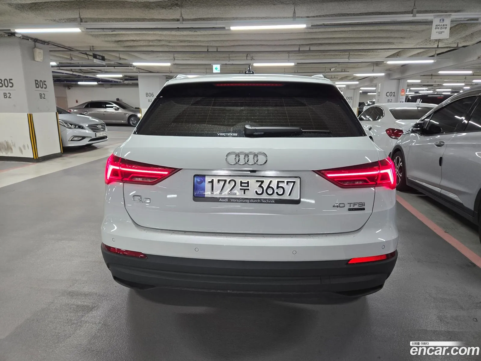 Audi Q3 2025 — 9