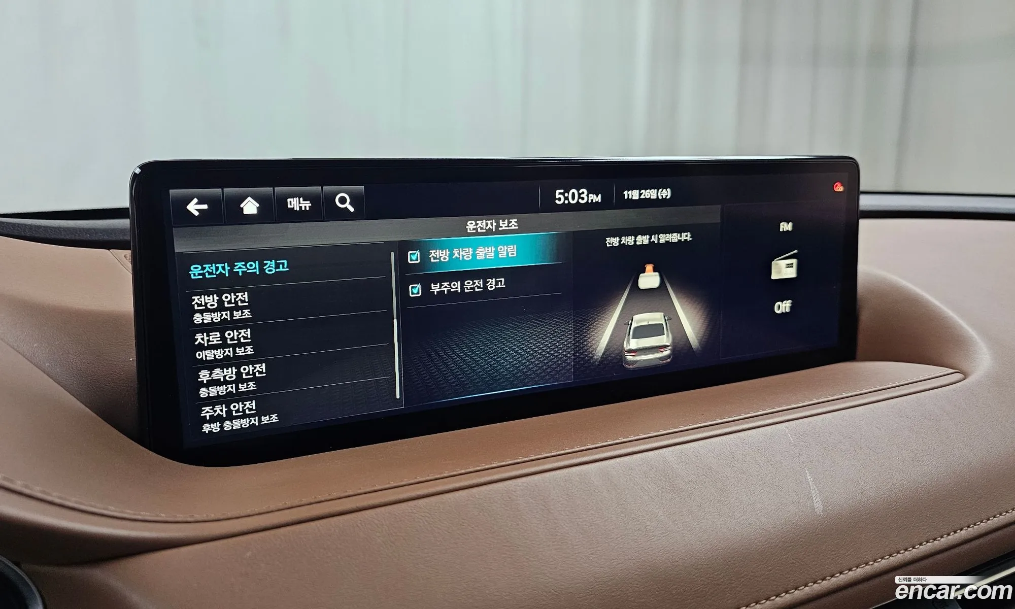 Genesis Electrified G80 2022 — 11