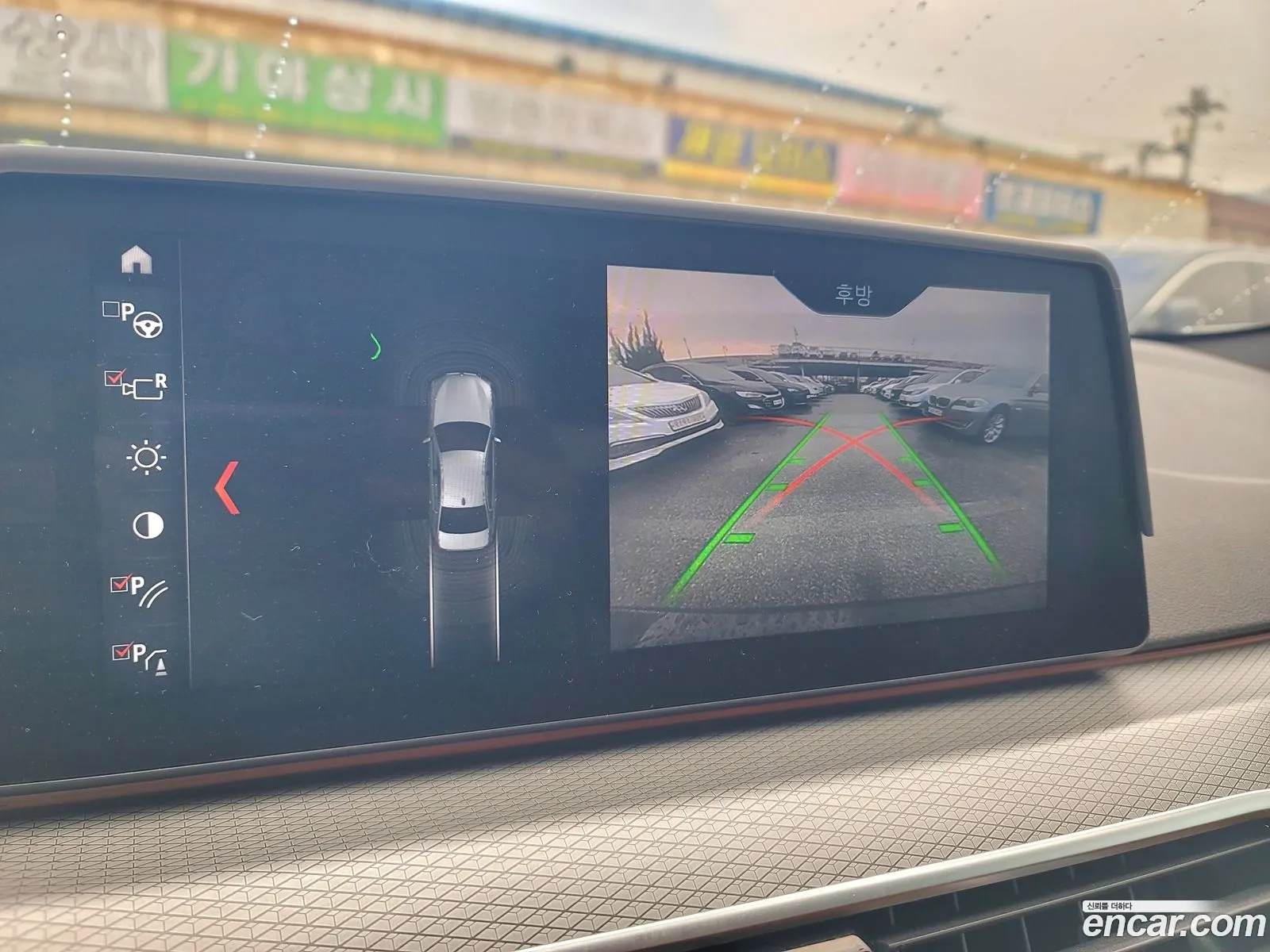 BMW 5 Series 2017 — 7