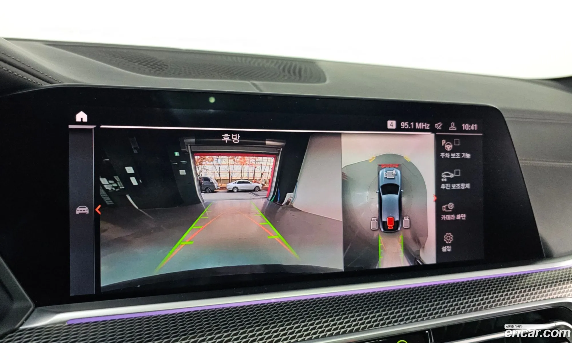 BMW X6 2021 WBACY6102M9E64948 — 20