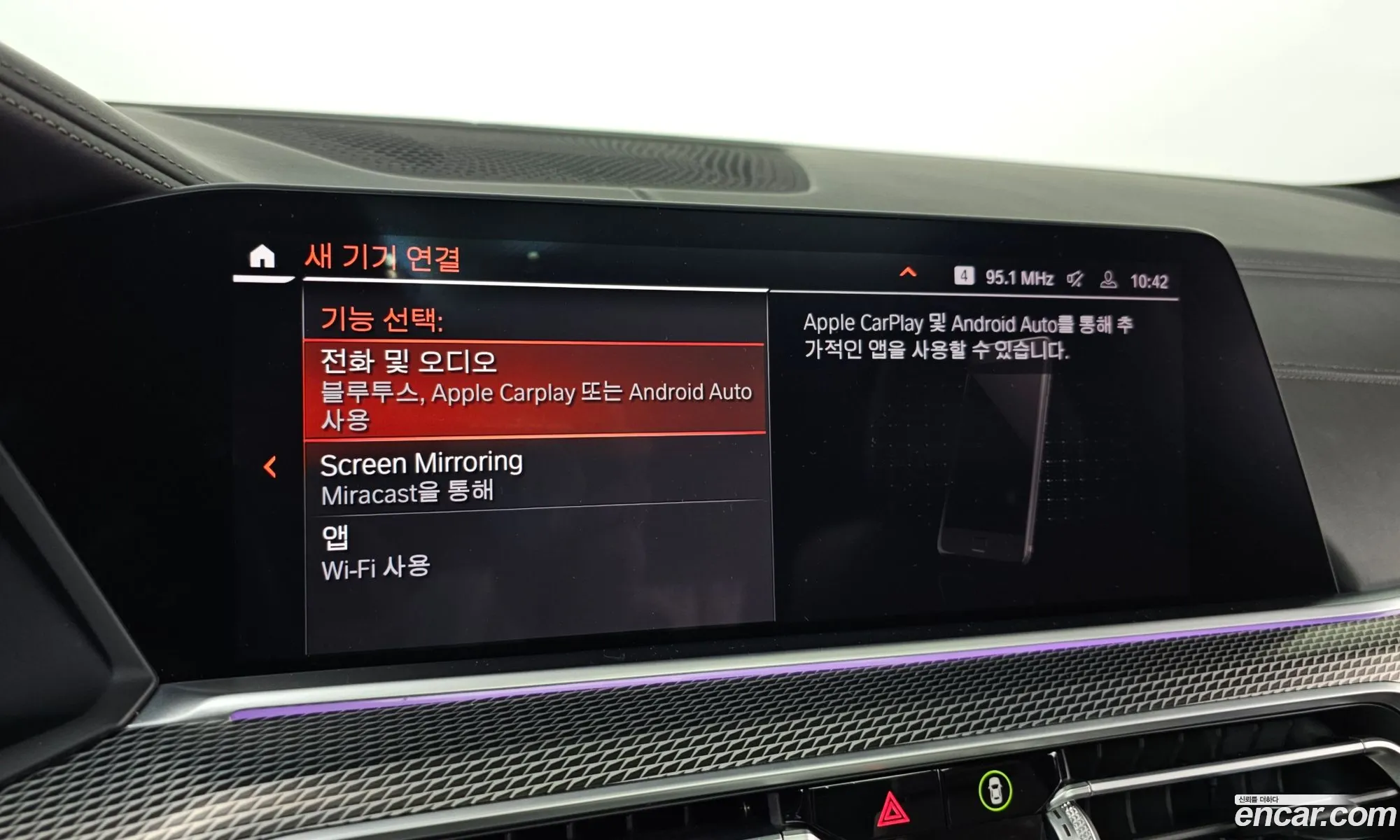 BMW X6 2021 WBACY6102M9E64948 — 18