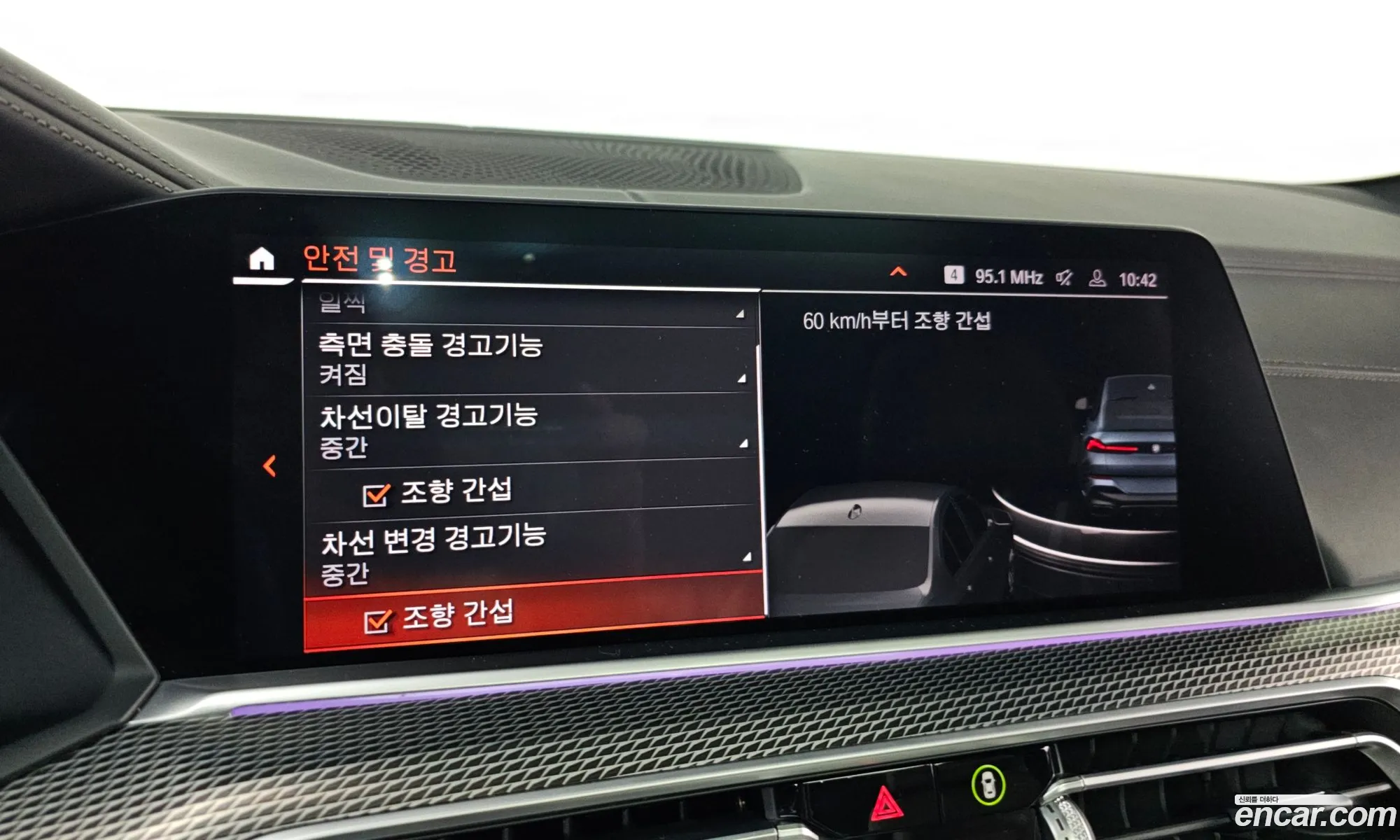BMW X6 2021 WBACY6102M9E64948 — 11