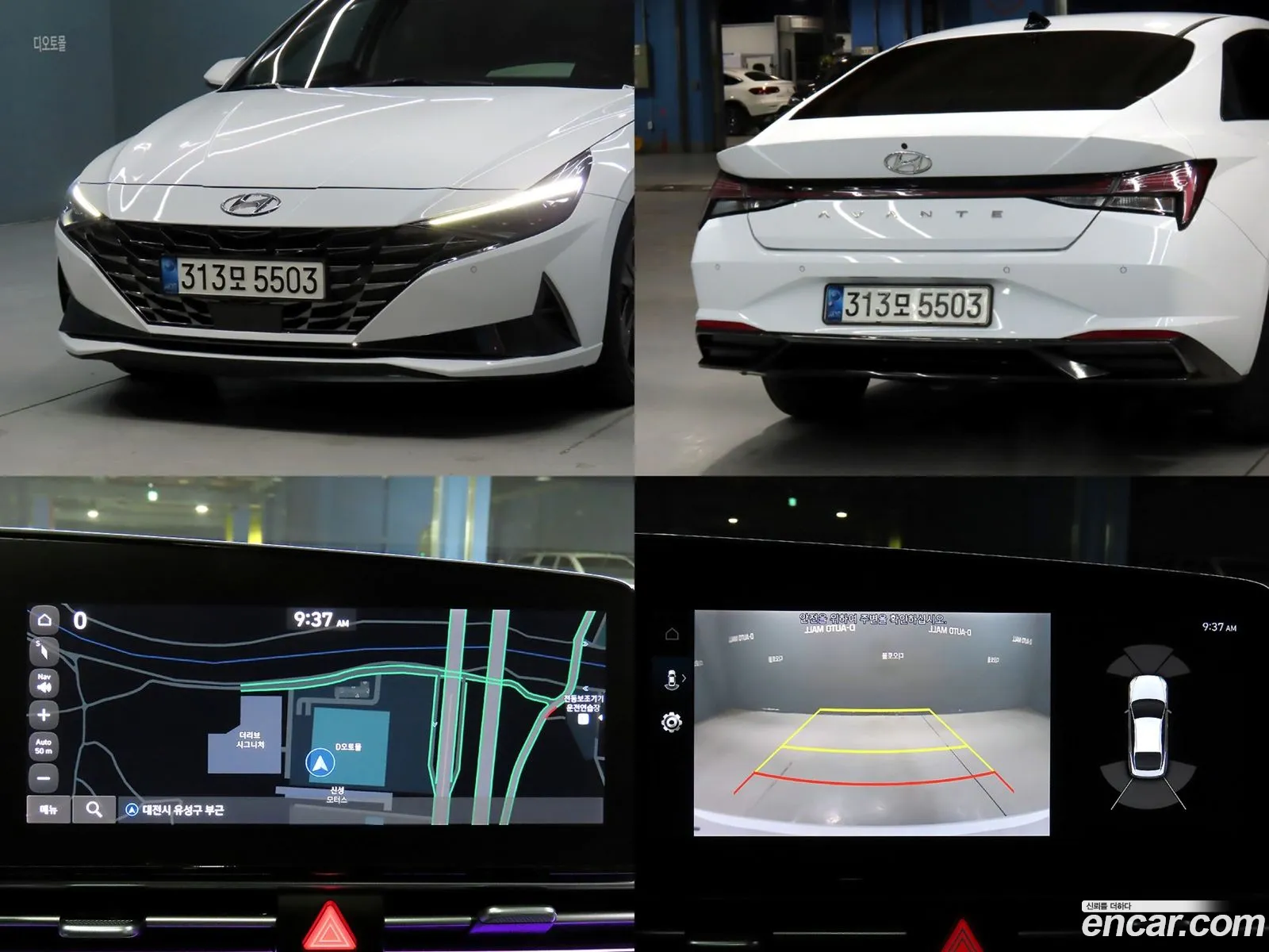 Hyundai Elantra 2021 — 13