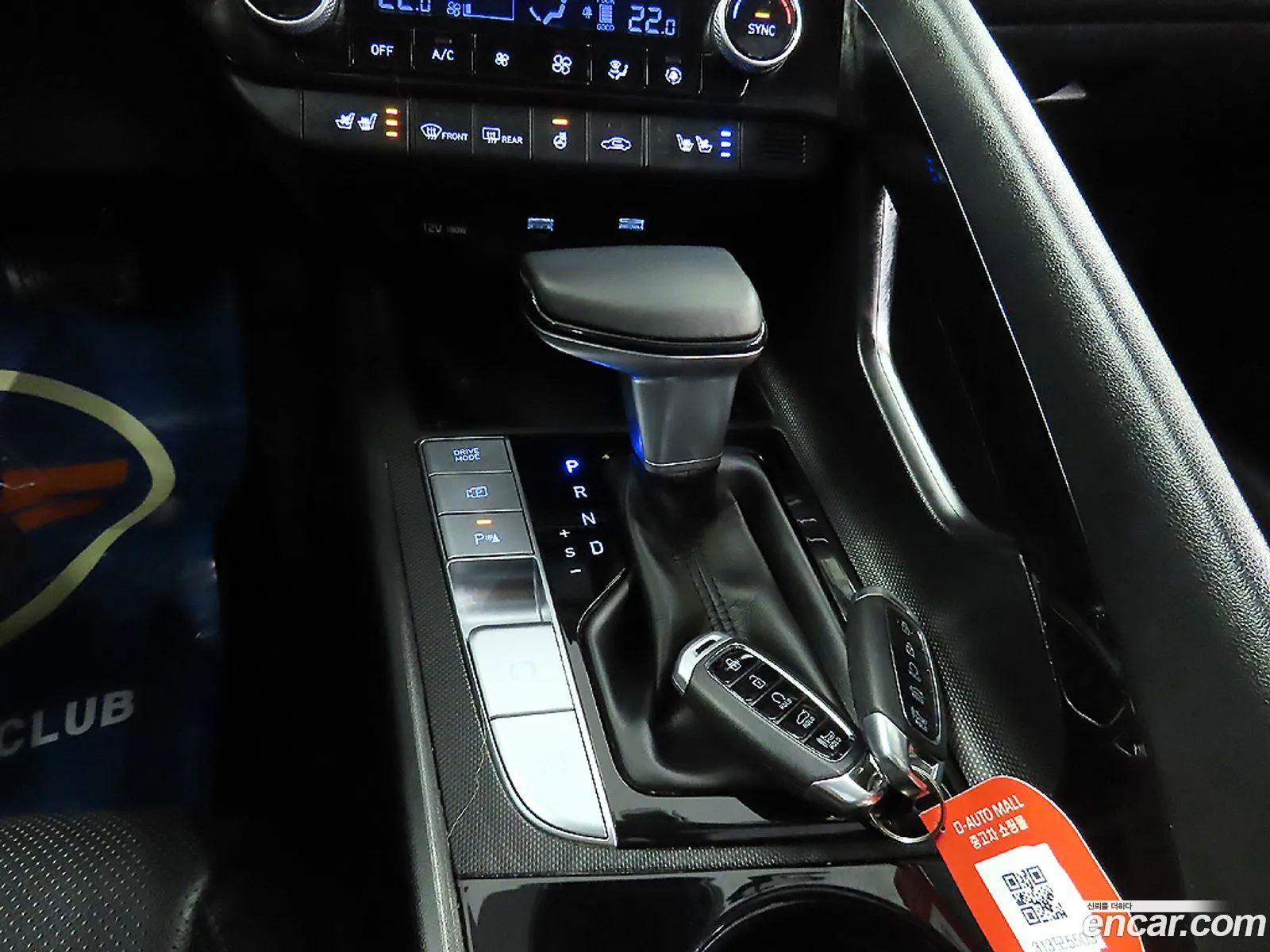 Hyundai Elantra 2021 — 16