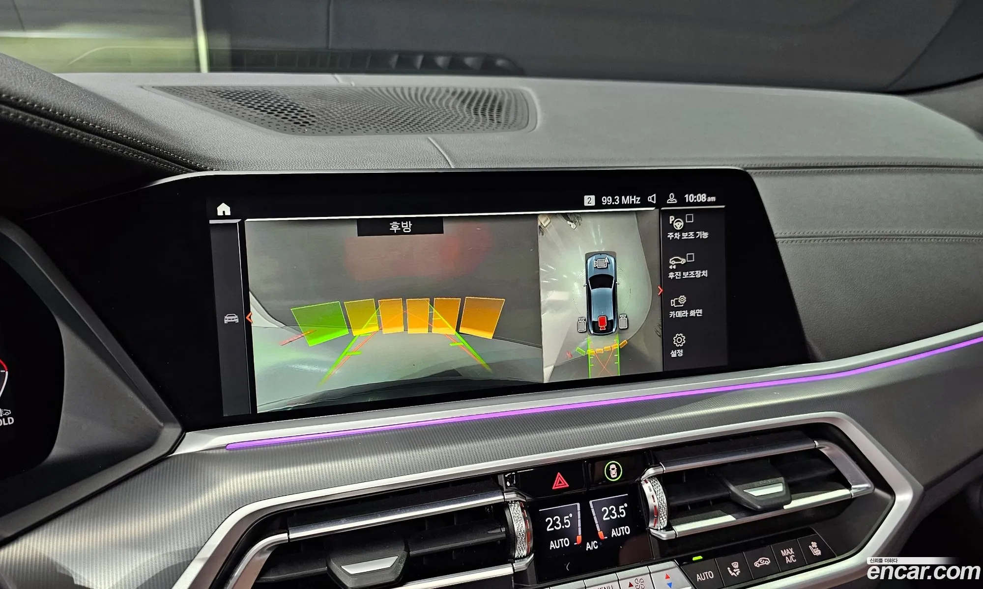 BMW X6 2022 — 15