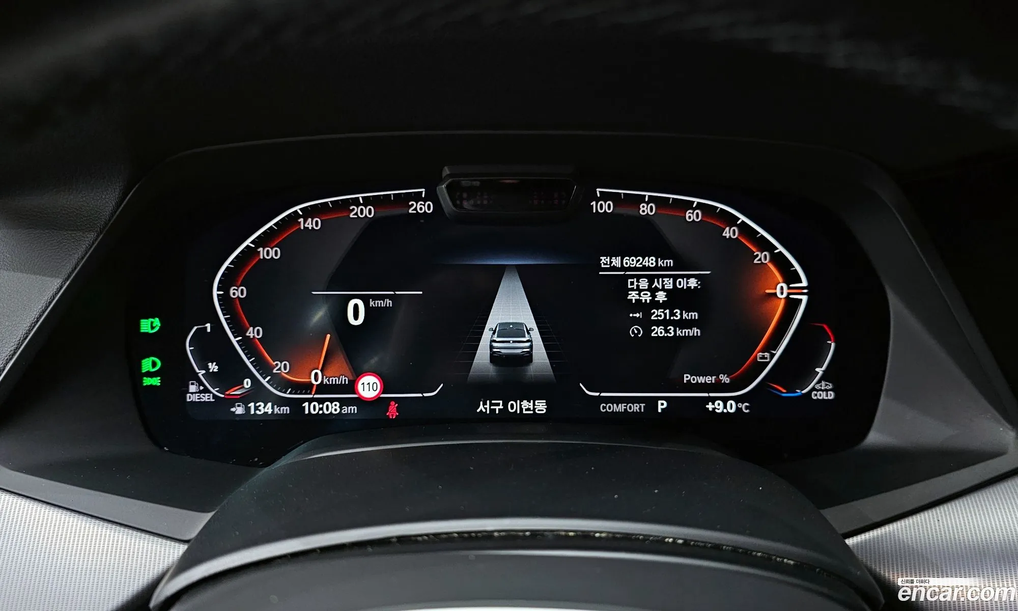 BMW X6 2022 — 11