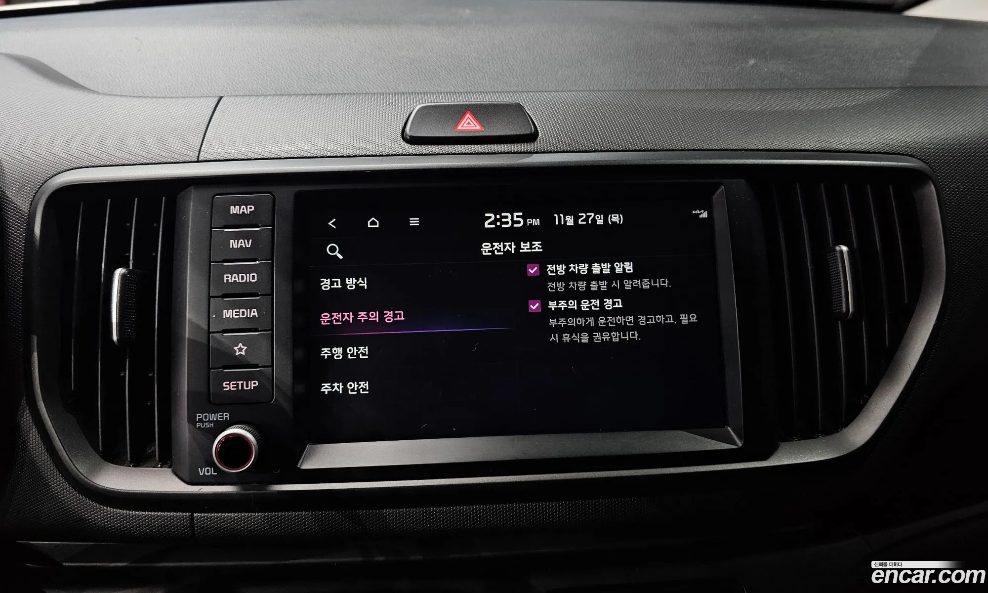 Kia Kia Ray 2023 — 11