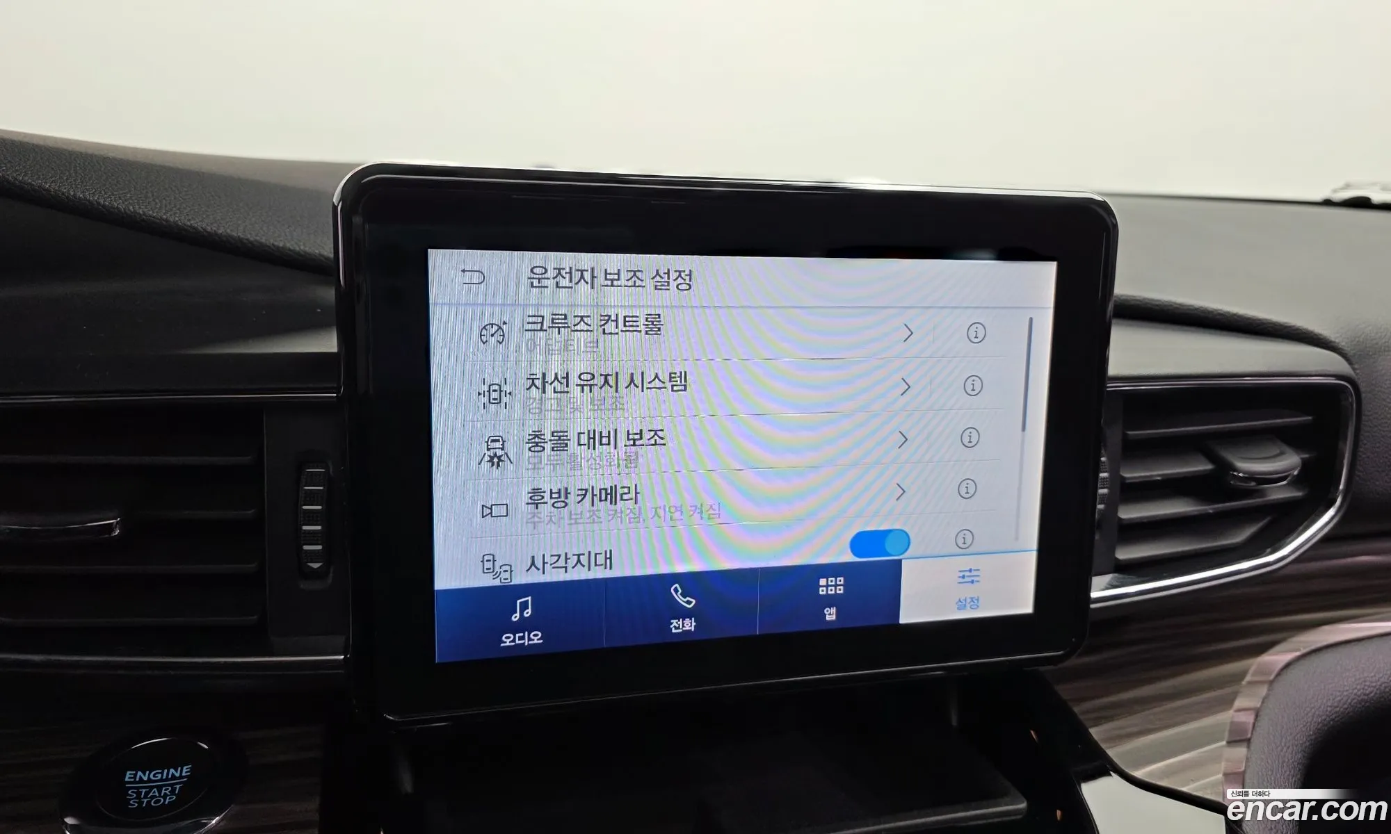 Ford Explorer 6th Gen 2022 1FMSK8FH6NGB02315 — 7