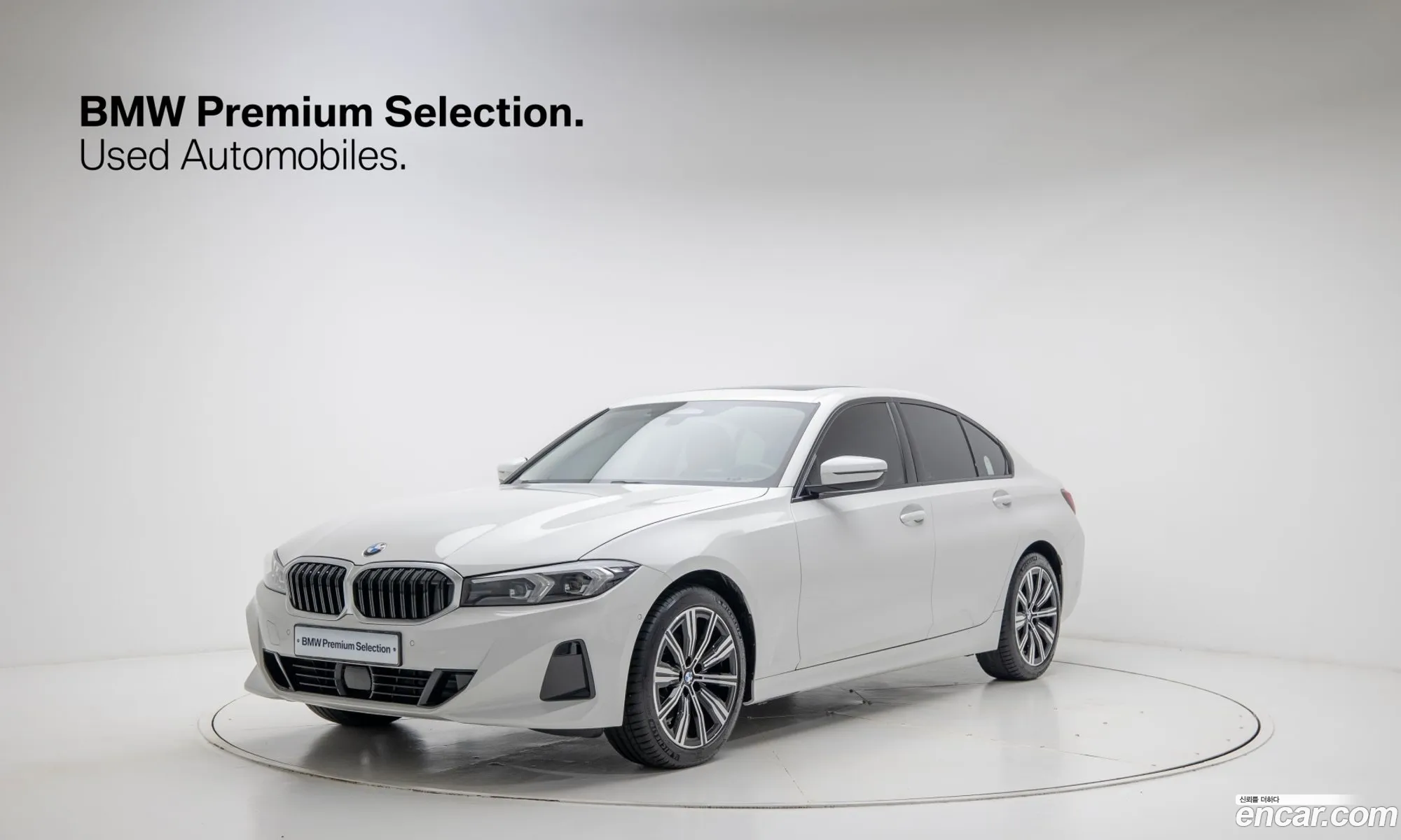 BMW 3 Series 2025 — 17