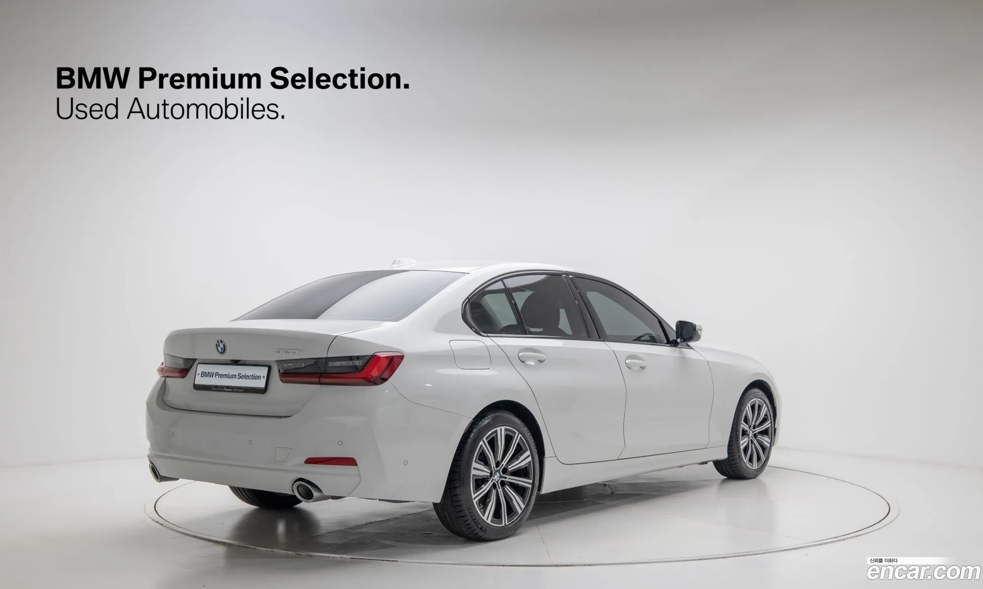 BMW 3 Series 2025 — 5