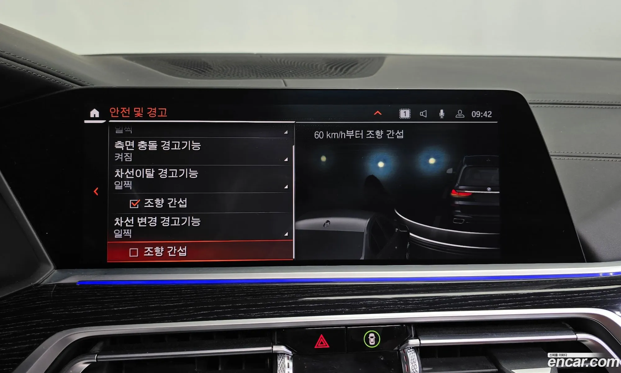 BMW X7 2021 — 20